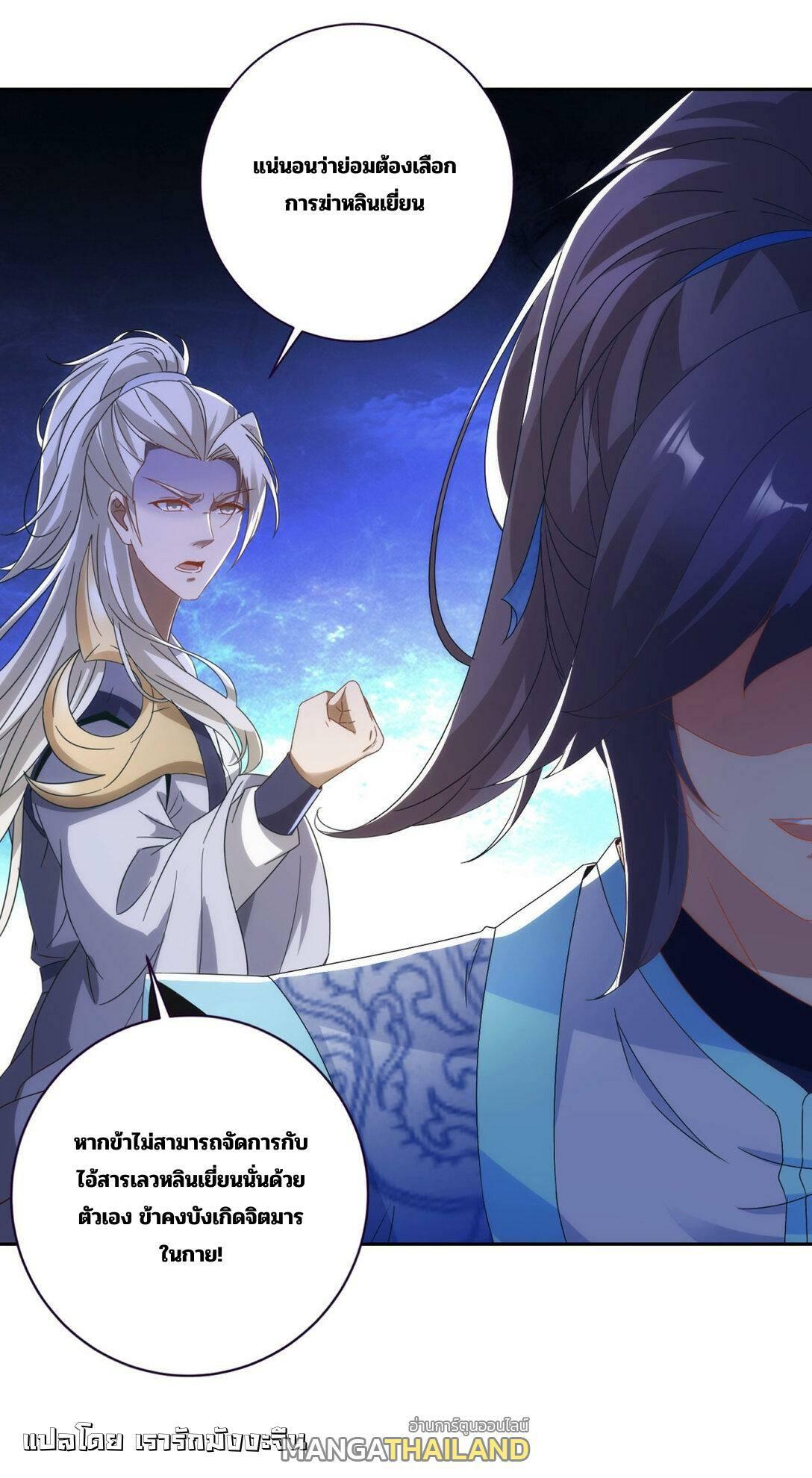 Manga-lc-com อ่านมังงะ อ่านการ์ตูน ออนไลน์ ฟรี Divine Soul Emperor ตอนที่ 1 2 3 4 5 6 7 8 9 10 11 12 13 14 ฟรี ไม่มีโฆษณา Manga-lc - อ่าน มังงะ อ่าน การ์ตูน ออนไลน์ อ่านมังงะ ฟรี