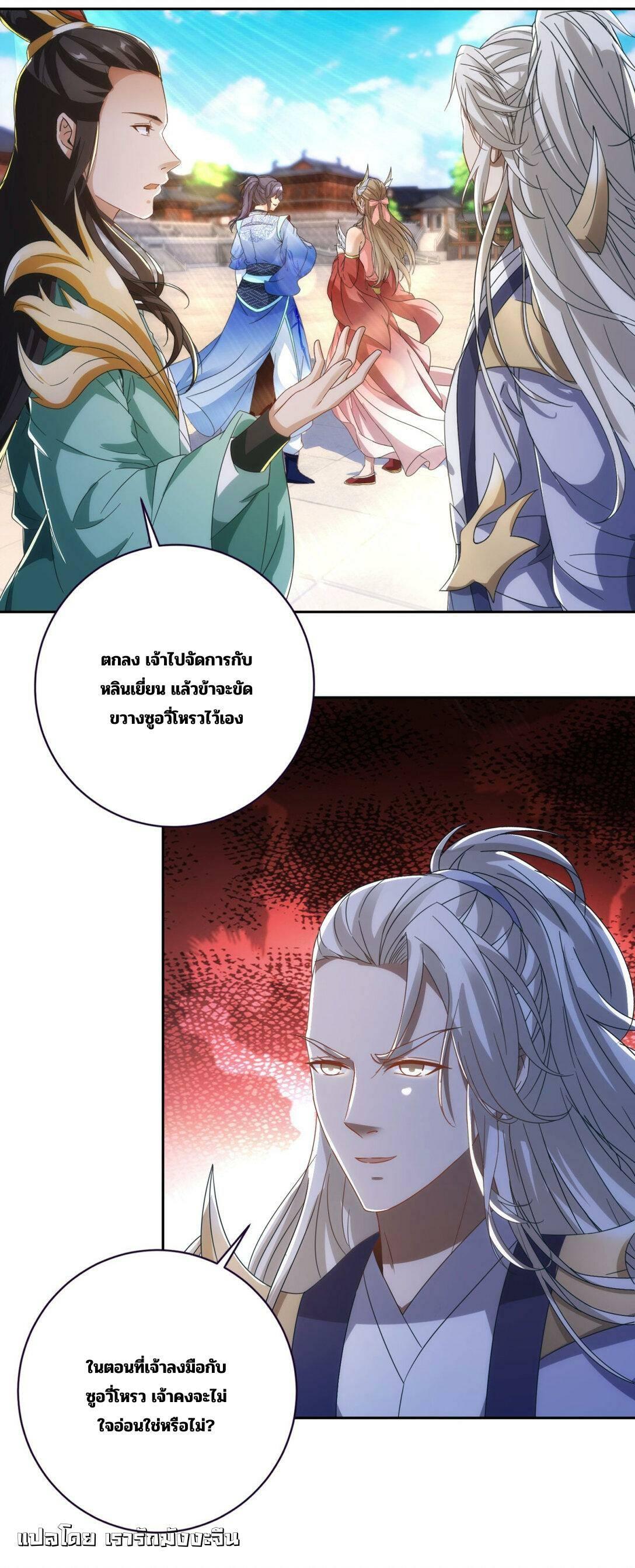 Manga-lc-com อ่านมังงะ อ่านการ์ตูน ออนไลน์ ฟรี Divine Soul Emperor ตอนที่ 1 2 3 4 5 6 7 8 9 10 11 12 13 14 ฟรี ไม่มีโฆษณา Manga-lc - อ่าน มังงะ อ่าน การ์ตูน ออนไลน์ อ่านมังงะ ฟรี
