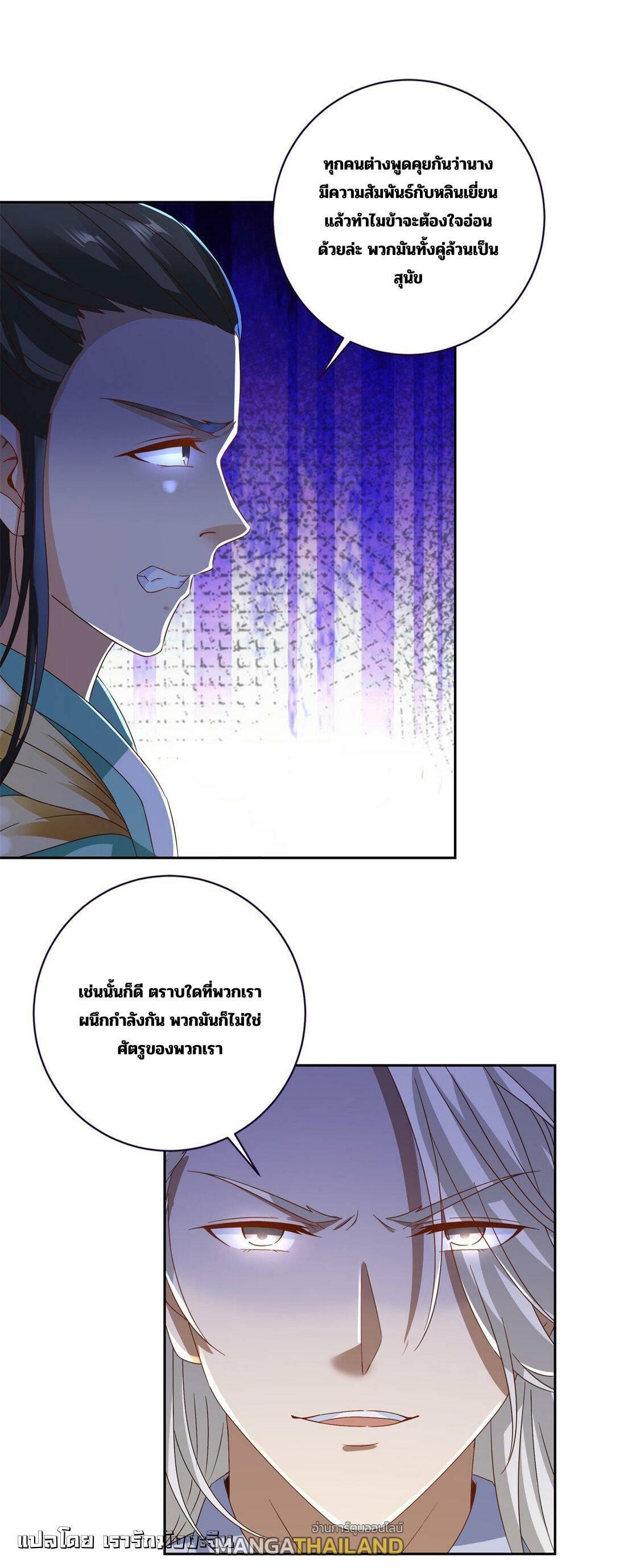 Manga-lc-com อ่านมังงะ อ่านการ์ตูน ออนไลน์ ฟรี Divine Soul Emperor ตอนที่ 1 2 3 4 5 6 7 8 9 10 11 12 13 14 ฟรี ไม่มีโฆษณา Manga-lc - อ่าน มังงะ อ่าน การ์ตูน ออนไลน์ อ่านมังงะ ฟรี
