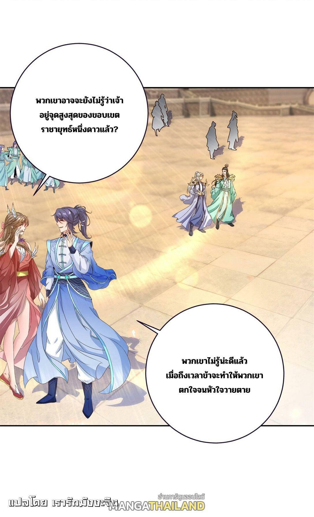 Manga-lc-com อ่านมังงะ อ่านการ์ตูน ออนไลน์ ฟรี Divine Soul Emperor ตอนที่ 1 2 3 4 5 6 7 8 9 10 11 12 13 14 ฟรี ไม่มีโฆษณา Manga-lc - อ่าน มังงะ อ่าน การ์ตูน ออนไลน์ อ่านมังงะ ฟรี
