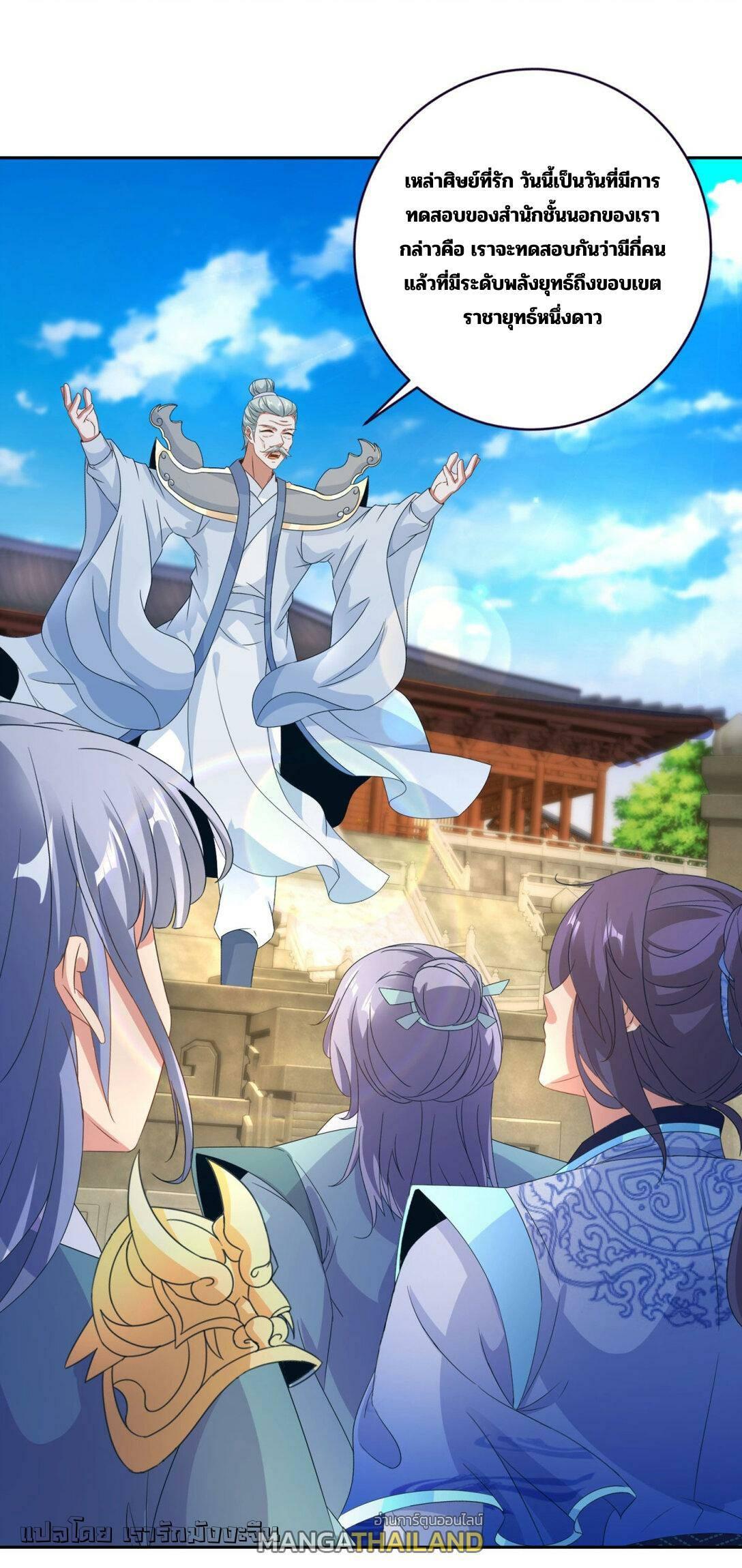 Manga-lc-com อ่านมังงะ อ่านการ์ตูน ออนไลน์ ฟรี Divine Soul Emperor ตอนที่ 1 2 3 4 5 6 7 8 9 10 11 12 13 14 ฟรี ไม่มีโฆษณา Manga-lc - อ่าน มังงะ อ่าน การ์ตูน ออนไลน์ อ่านมังงะ ฟรี