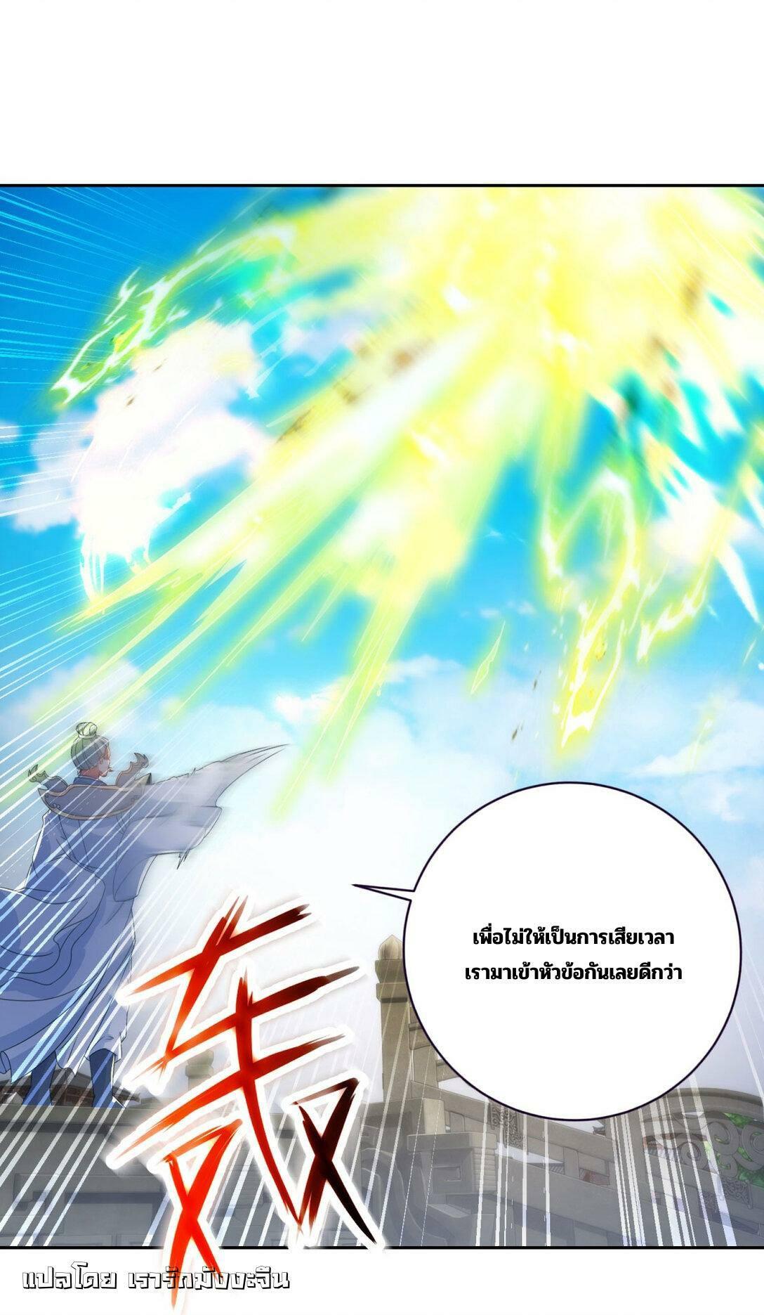 Manga-lc-com อ่านมังงะ อ่านการ์ตูน ออนไลน์ ฟรี Divine Soul Emperor ตอนที่ 1 2 3 4 5 6 7 8 9 10 11 12 13 14 ฟรี ไม่มีโฆษณา Manga-lc - อ่าน มังงะ อ่าน การ์ตูน ออนไลน์ อ่านมังงะ ฟรี
