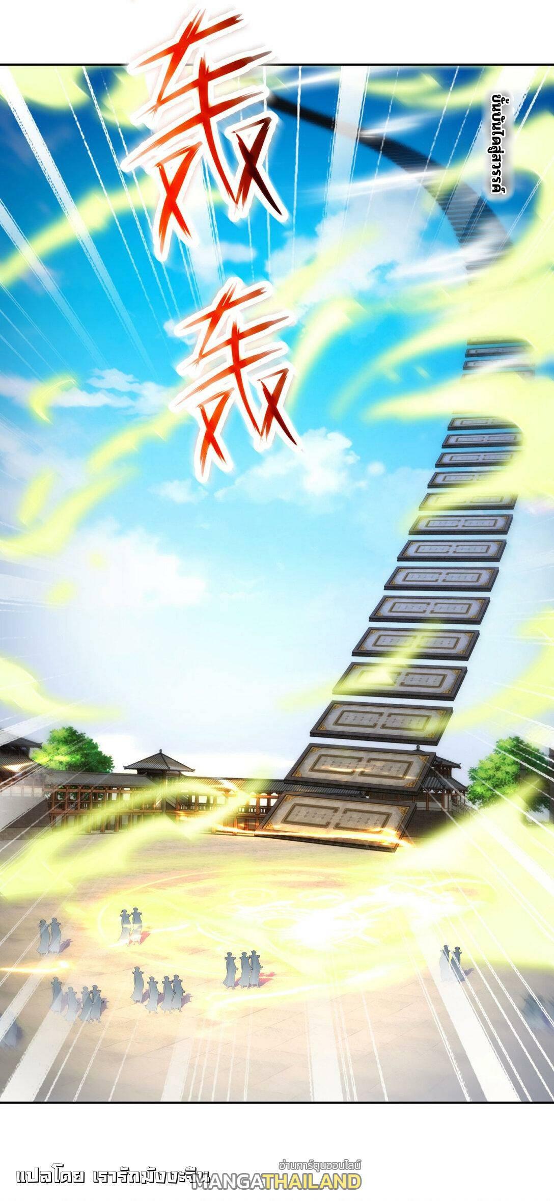 Manga-lc-com อ่านมังงะ อ่านการ์ตูน ออนไลน์ ฟรี Divine Soul Emperor ตอนที่ 1 2 3 4 5 6 7 8 9 10 11 12 13 14 ฟรี ไม่มีโฆษณา Manga-lc - อ่าน มังงะ อ่าน การ์ตูน ออนไลน์ อ่านมังงะ ฟรี