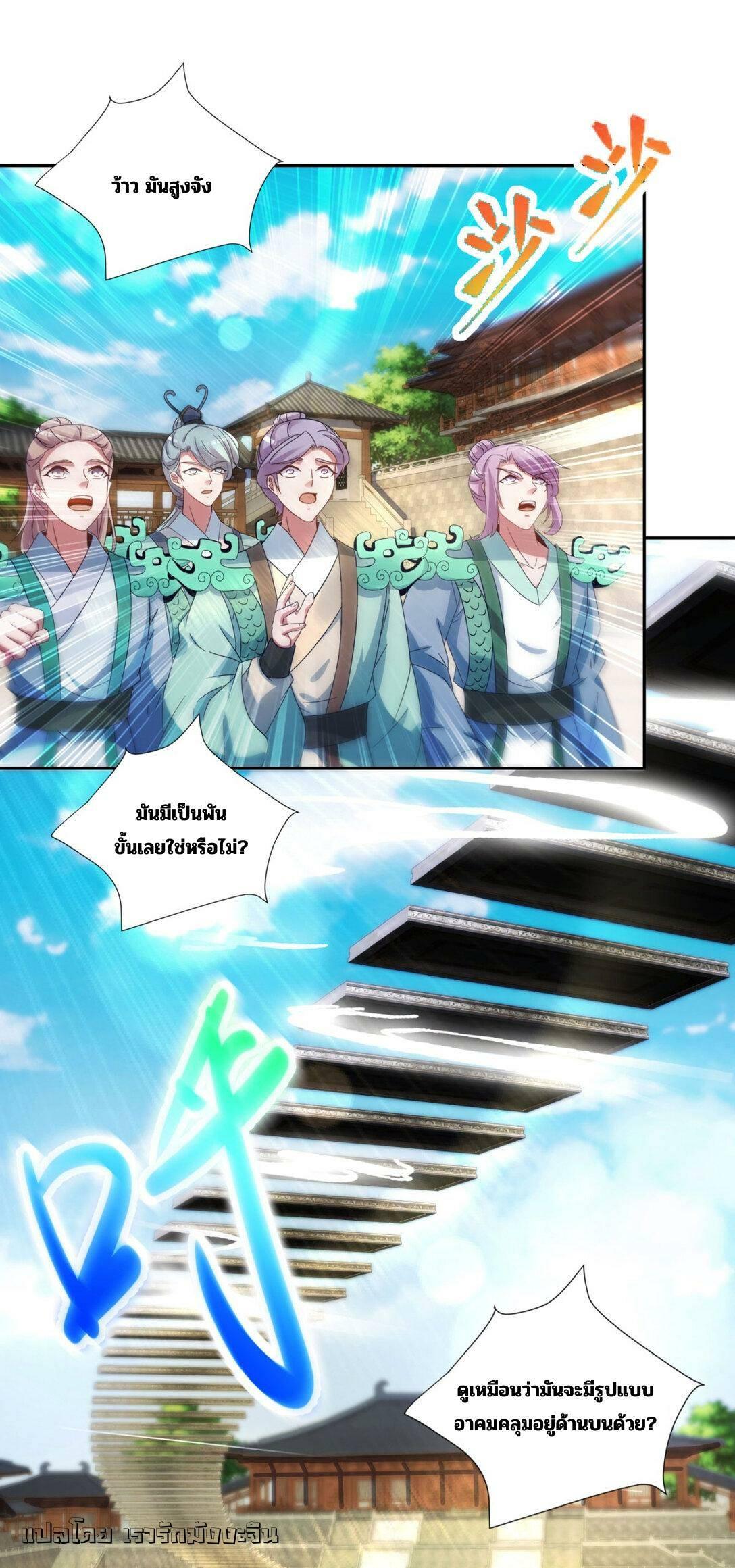 Manga-lc-com อ่านมังงะ อ่านการ์ตูน ออนไลน์ ฟรี Divine Soul Emperor ตอนที่ 1 2 3 4 5 6 7 8 9 10 11 12 13 14 ฟรี ไม่มีโฆษณา Manga-lc - อ่าน มังงะ อ่าน การ์ตูน ออนไลน์ อ่านมังงะ ฟรี
