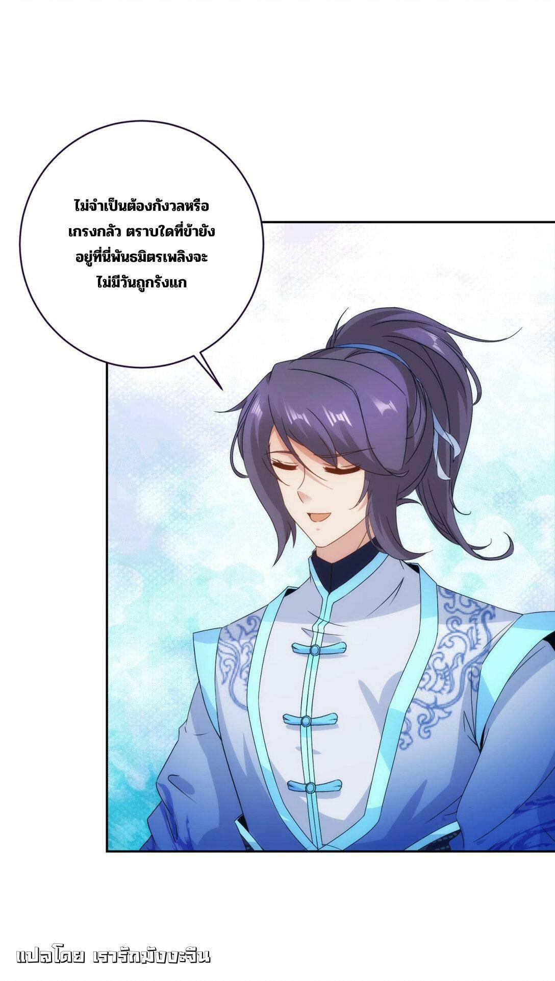 Manga-lc-com อ่านมังงะ อ่านการ์ตูน ออนไลน์ ฟรี Divine Soul Emperor ตอนที่ 1 2 3 4 5 6 7 8 9 10 11 12 13 14 ฟรี ไม่มีโฆษณา Manga-lc - อ่าน มังงะ อ่าน การ์ตูน ออนไลน์ อ่านมังงะ ฟรี