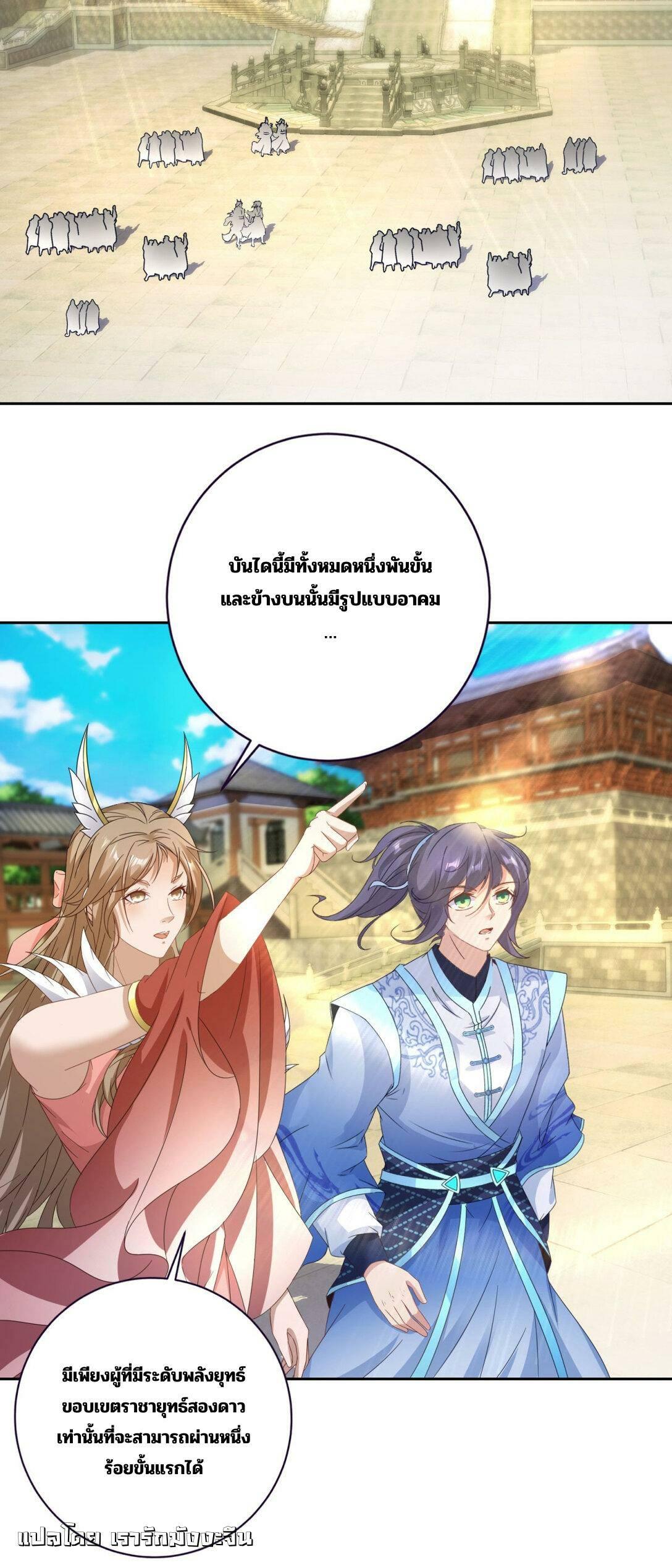 Manga-lc-com อ่านมังงะ อ่านการ์ตูน ออนไลน์ ฟรี Divine Soul Emperor ตอนที่ 1 2 3 4 5 6 7 8 9 10 11 12 13 14 ฟรี ไม่มีโฆษณา Manga-lc - อ่าน มังงะ อ่าน การ์ตูน ออนไลน์ อ่านมังงะ ฟรี
