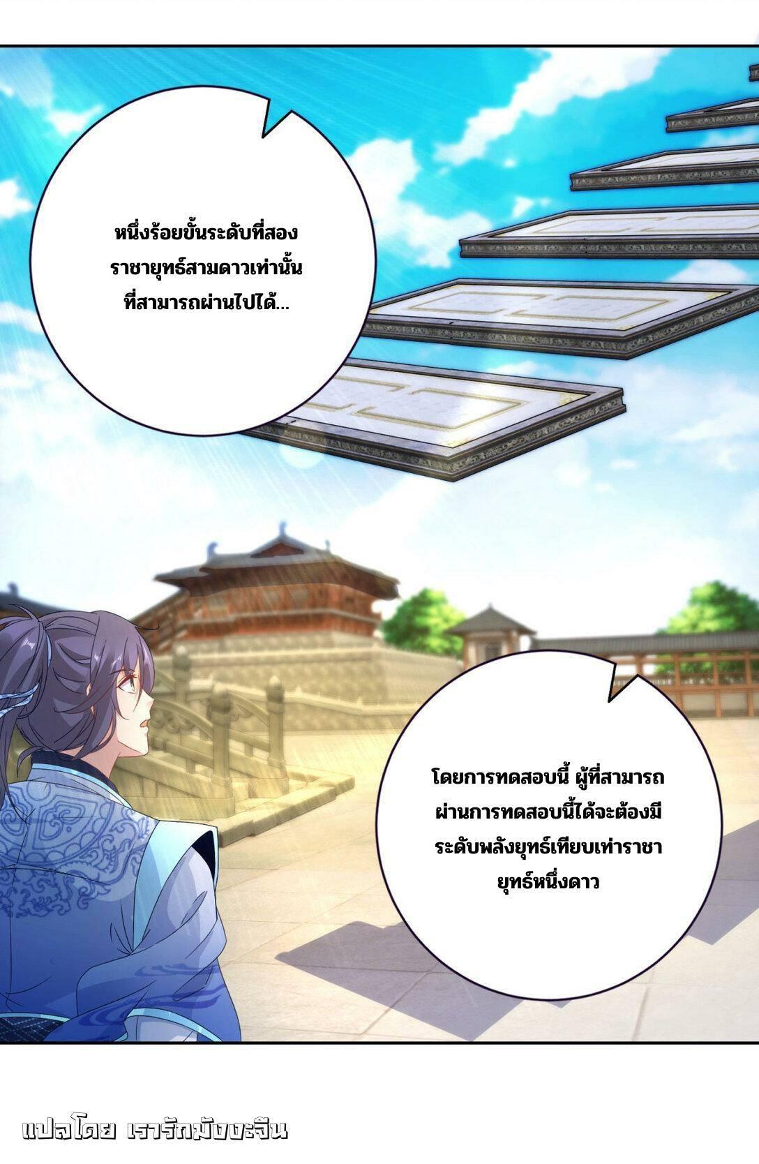 Manga-lc-com อ่านมังงะ อ่านการ์ตูน ออนไลน์ ฟรี Divine Soul Emperor ตอนที่ 1 2 3 4 5 6 7 8 9 10 11 12 13 14 ฟรี ไม่มีโฆษณา Manga-lc - อ่าน มังงะ อ่าน การ์ตูน ออนไลน์ อ่านมังงะ ฟรี