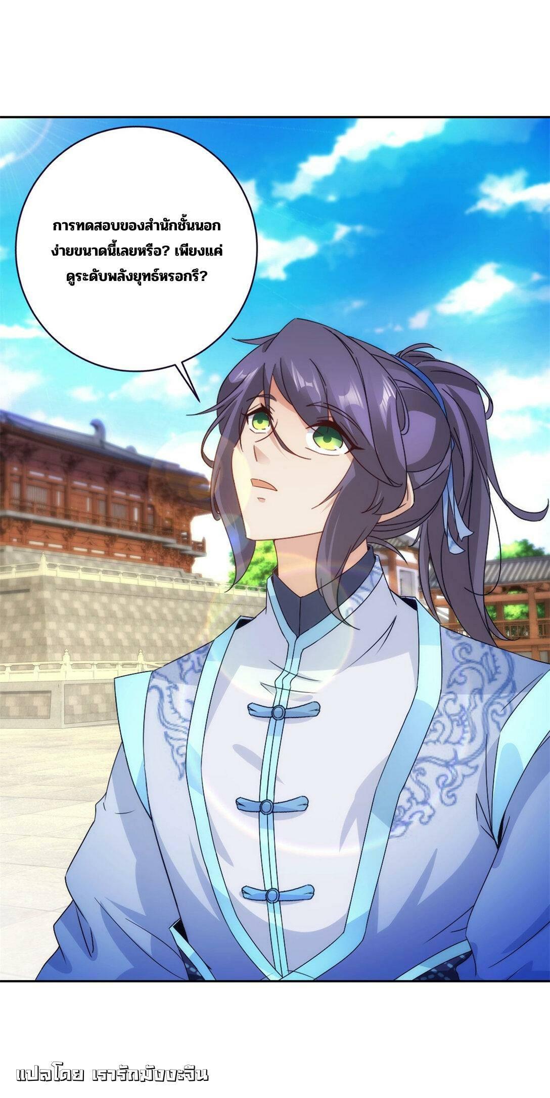 Manga-lc-com อ่านมังงะ อ่านการ์ตูน ออนไลน์ ฟรี Divine Soul Emperor ตอนที่ 1 2 3 4 5 6 7 8 9 10 11 12 13 14 ฟรี ไม่มีโฆษณา Manga-lc - อ่าน มังงะ อ่าน การ์ตูน ออนไลน์ อ่านมังงะ ฟรี