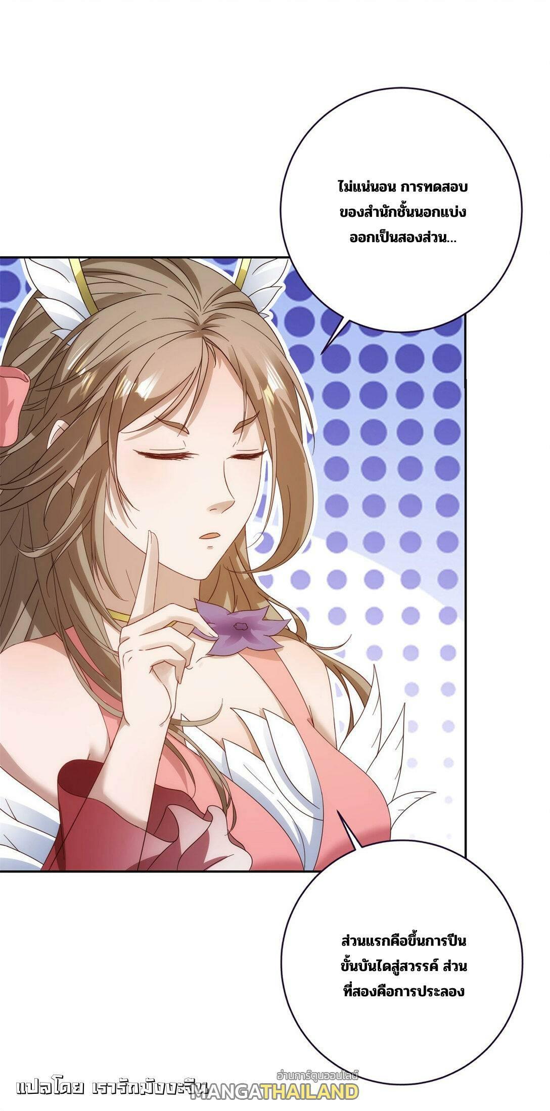 Manga-lc-com อ่านมังงะ อ่านการ์ตูน ออนไลน์ ฟรี Divine Soul Emperor ตอนที่ 1 2 3 4 5 6 7 8 9 10 11 12 13 14 ฟรี ไม่มีโฆษณา Manga-lc - อ่าน มังงะ อ่าน การ์ตูน ออนไลน์ อ่านมังงะ ฟรี