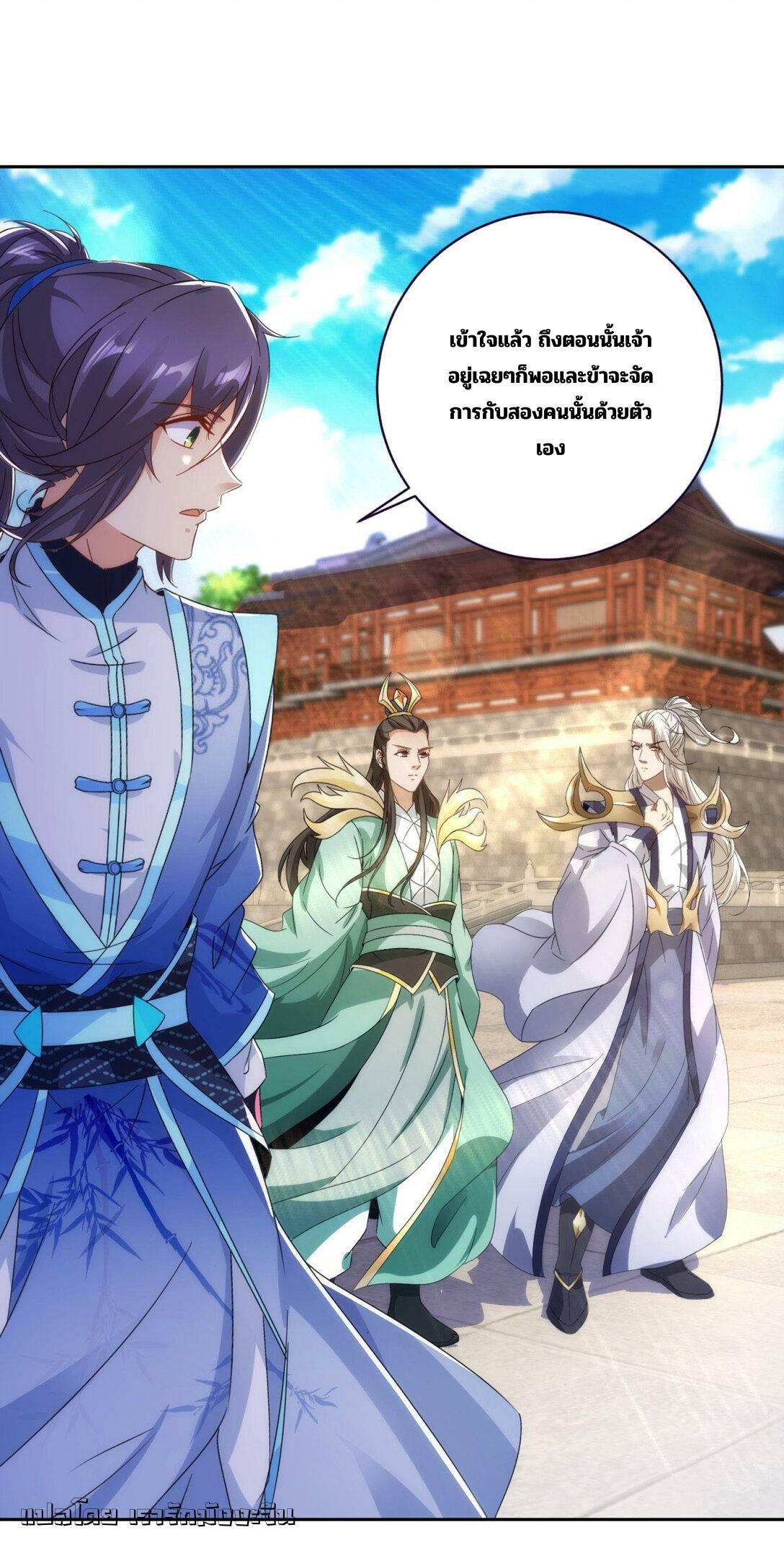 Manga-lc-com อ่านมังงะ อ่านการ์ตูน ออนไลน์ ฟรี Divine Soul Emperor ตอนที่ 1 2 3 4 5 6 7 8 9 10 11 12 13 14 ฟรี ไม่มีโฆษณา Manga-lc - อ่าน มังงะ อ่าน การ์ตูน ออนไลน์ อ่านมังงะ ฟรี