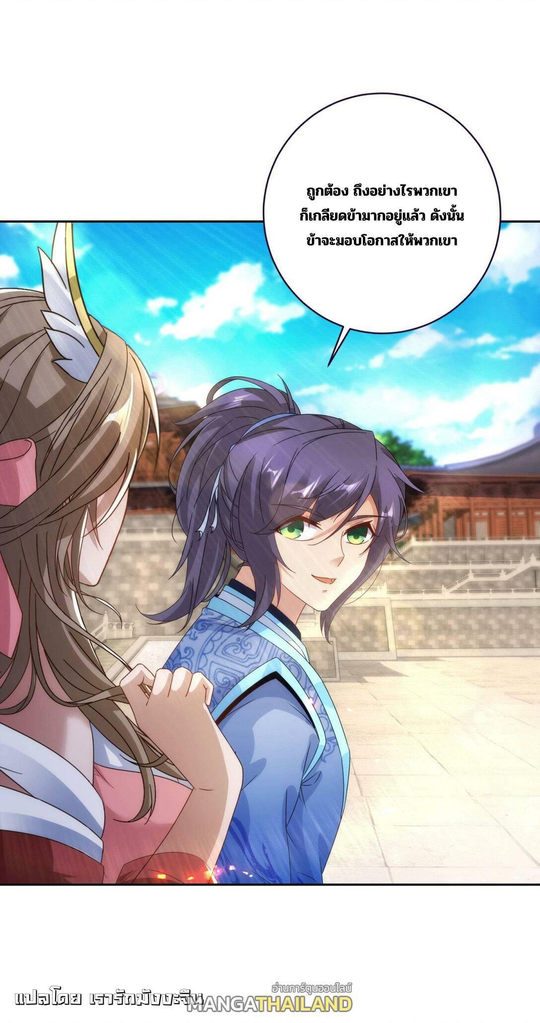 Manga-lc-com อ่านมังงะ อ่านการ์ตูน ออนไลน์ ฟรี Divine Soul Emperor ตอนที่ 1 2 3 4 5 6 7 8 9 10 11 12 13 14 ฟรี ไม่มีโฆษณา Manga-lc - อ่าน มังงะ อ่าน การ์ตูน ออนไลน์ อ่านมังงะ ฟรี