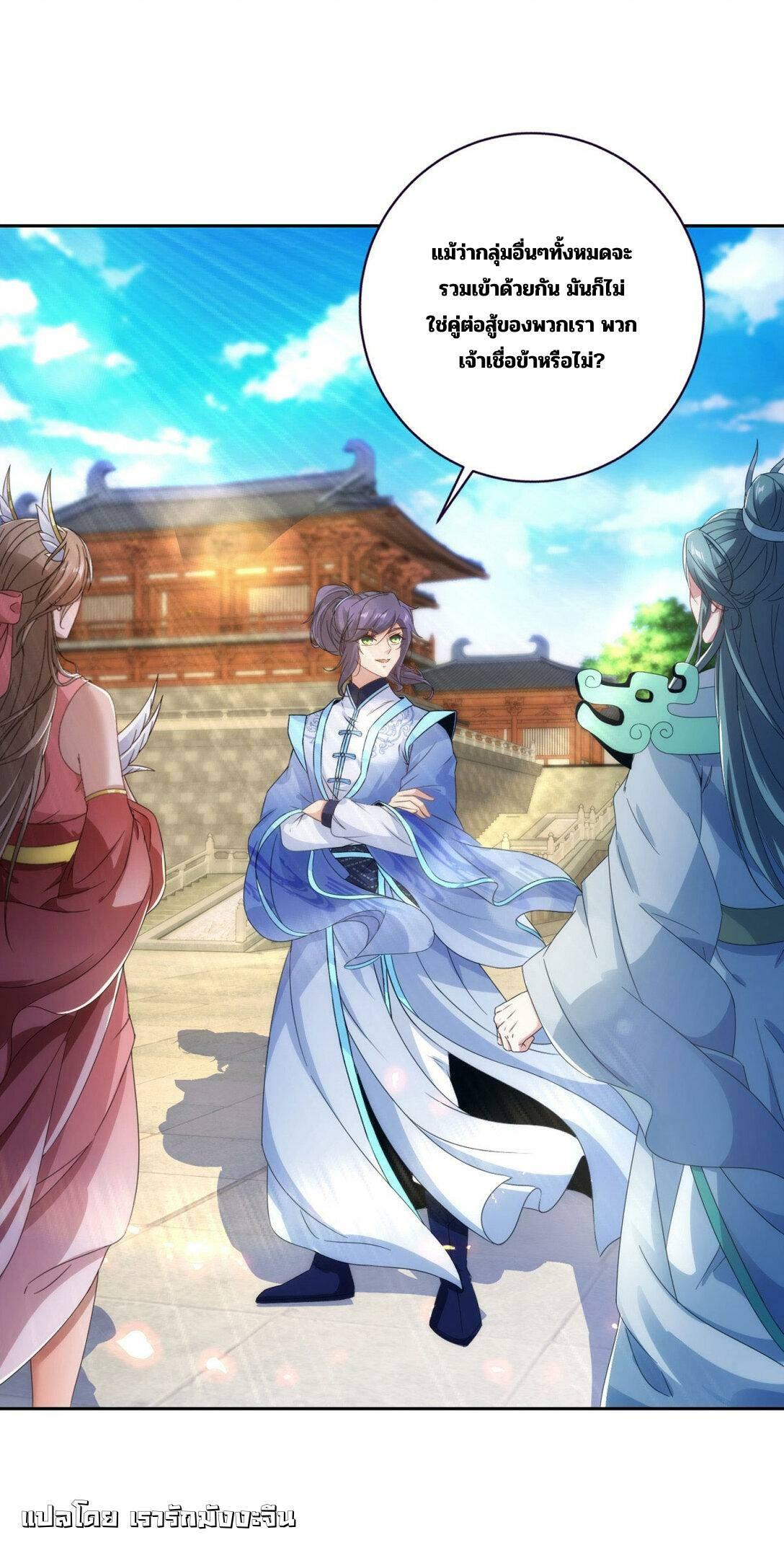Manga-lc-com อ่านมังงะ อ่านการ์ตูน ออนไลน์ ฟรี Divine Soul Emperor ตอนที่ 1 2 3 4 5 6 7 8 9 10 11 12 13 14 ฟรี ไม่มีโฆษณา Manga-lc - อ่าน มังงะ อ่าน การ์ตูน ออนไลน์ อ่านมังงะ ฟรี