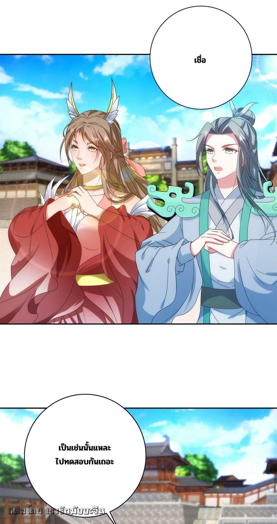 Manga-lc-com อ่านมังงะ อ่านการ์ตูน ออนไลน์ ฟรี Divine Soul Emperor ตอนที่ 1 2 3 4 5 6 7 8 9 10 11 12 13 14 ฟรี ไม่มีโฆษณา Manga-lc - อ่าน มังงะ อ่าน การ์ตูน ออนไลน์ อ่านมังงะ ฟรี