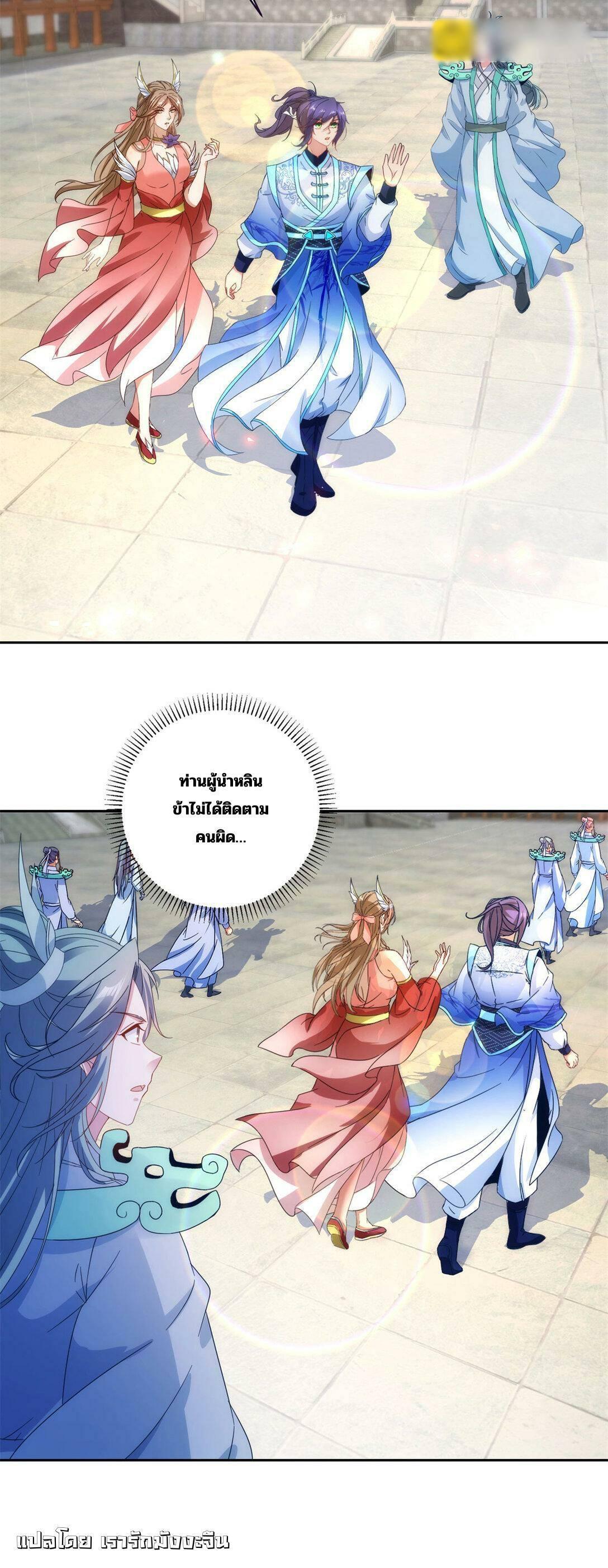 Manga-lc-com อ่านมังงะ อ่านการ์ตูน ออนไลน์ ฟรี Divine Soul Emperor ตอนที่ 1 2 3 4 5 6 7 8 9 10 11 12 13 14 ฟรี ไม่มีโฆษณา Manga-lc - อ่าน มังงะ อ่าน การ์ตูน ออนไลน์ อ่านมังงะ ฟรี