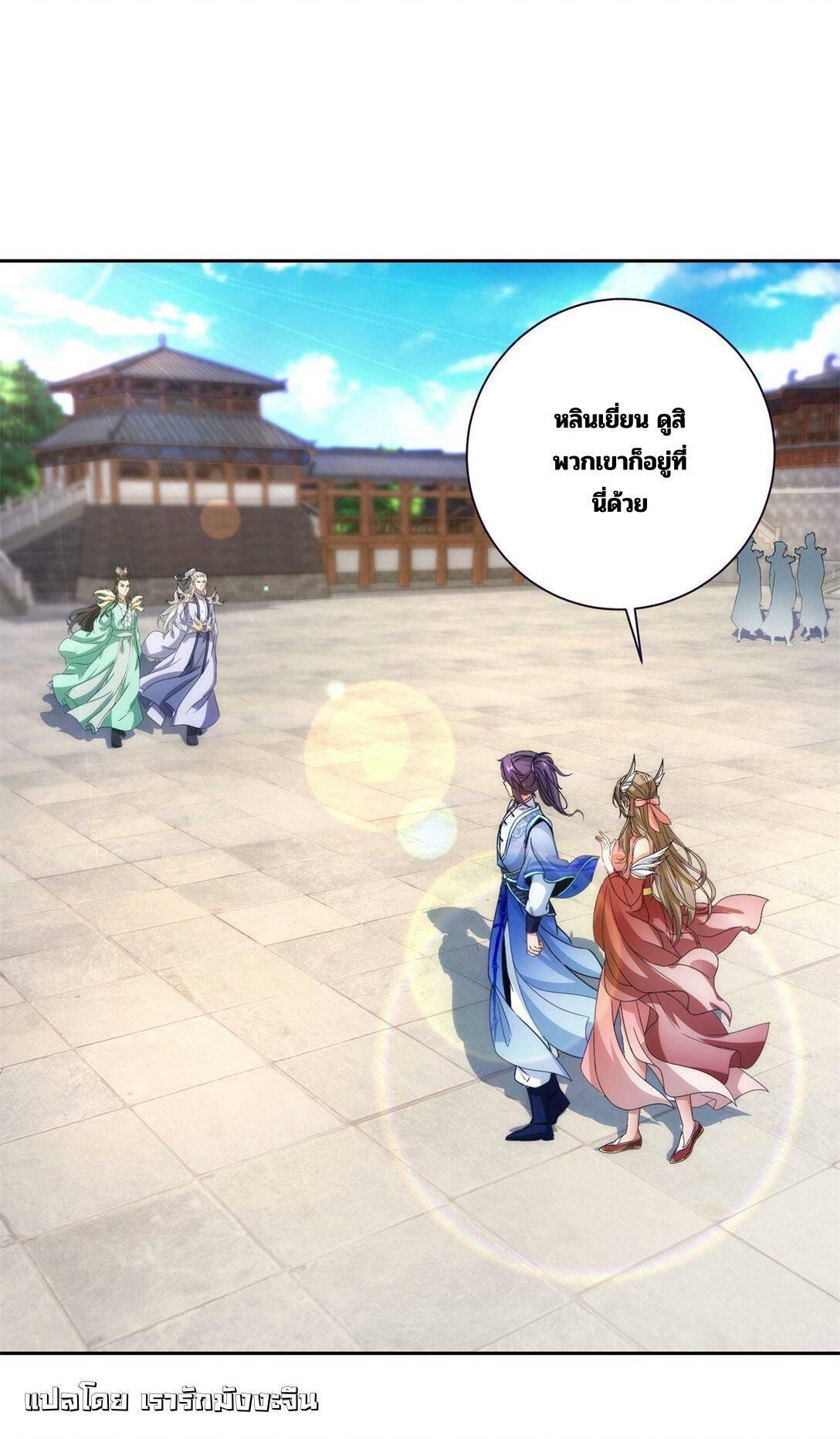 Manga-lc-com อ่านมังงะ อ่านการ์ตูน ออนไลน์ ฟรี Divine Soul Emperor ตอนที่ 1 2 3 4 5 6 7 8 9 10 11 12 13 14 ฟรี ไม่มีโฆษณา Manga-lc - อ่าน มังงะ อ่าน การ์ตูน ออนไลน์ อ่านมังงะ ฟรี
