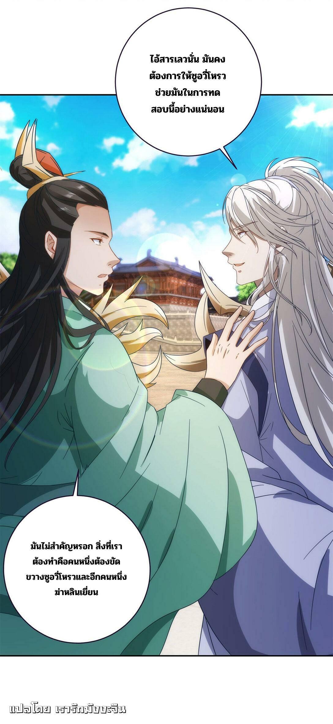 Manga-lc-com อ่านมังงะ อ่านการ์ตูน ออนไลน์ ฟรี Divine Soul Emperor ตอนที่ 1 2 3 4 5 6 7 8 9 10 11 12 13 14 ฟรี ไม่มีโฆษณา Manga-lc - อ่าน มังงะ อ่าน การ์ตูน ออนไลน์ อ่านมังงะ ฟรี