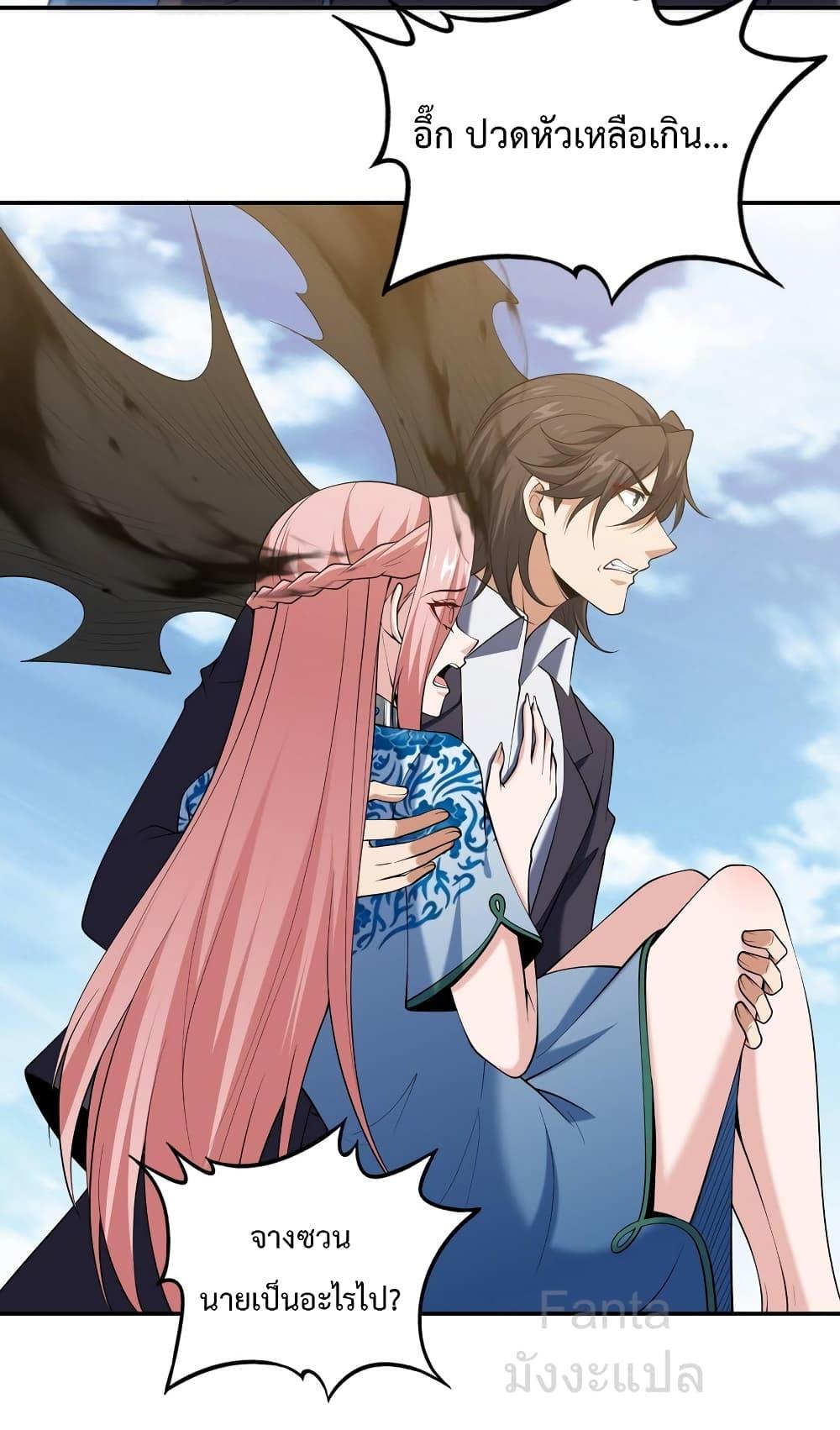 Manga-lc-com อ่านมังงะ อ่านการ์ตูน ออนไลน์ ฟรี DragonKingHal ตอนที่ 1 2 3 4 5 6 7 8 9 10 11 12 13 14 ฟรี ไม่มีโฆษณา Manga-lc - อ่าน มังงะ อ่าน การ์ตูน ออนไลน์ อ่านมังงะ ฟรี