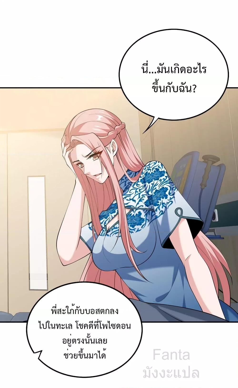 Manga-lc-com อ่านมังงะ อ่านการ์ตูน ออนไลน์ ฟรี DragonKingHal ตอนที่ 1 2 3 4 5 6 7 8 9 10 11 12 13 14 ฟรี ไม่มีโฆษณา Manga-lc - อ่าน มังงะ อ่าน การ์ตูน ออนไลน์ อ่านมังงะ ฟรี