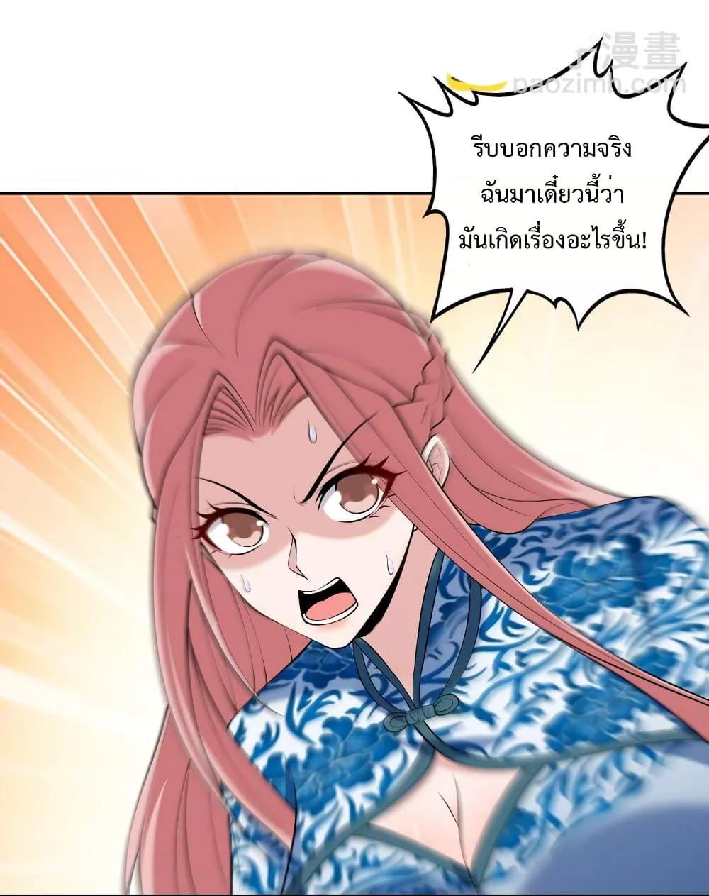Manga-lc-com อ่านมังงะ อ่านการ์ตูน ออนไลน์ ฟรี DragonKingHal ตอนที่ 1 2 3 4 5 6 7 8 9 10 11 12 13 14 ฟรี ไม่มีโฆษณา Manga-lc - อ่าน มังงะ อ่าน การ์ตูน ออนไลน์ อ่านมังงะ ฟรี