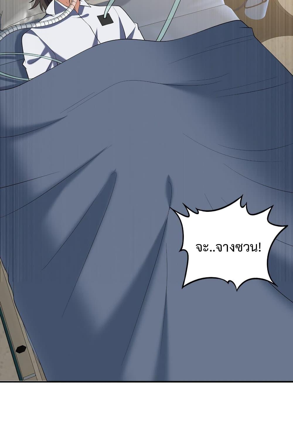 Manga-lc-com อ่านมังงะ อ่านการ์ตูน ออนไลน์ ฟรี DragonKingHal ตอนที่ 1 2 3 4 5 6 7 8 9 10 11 12 13 14 ฟรี ไม่มีโฆษณา Manga-lc - อ่าน มังงะ อ่าน การ์ตูน ออนไลน์ อ่านมังงะ ฟรี