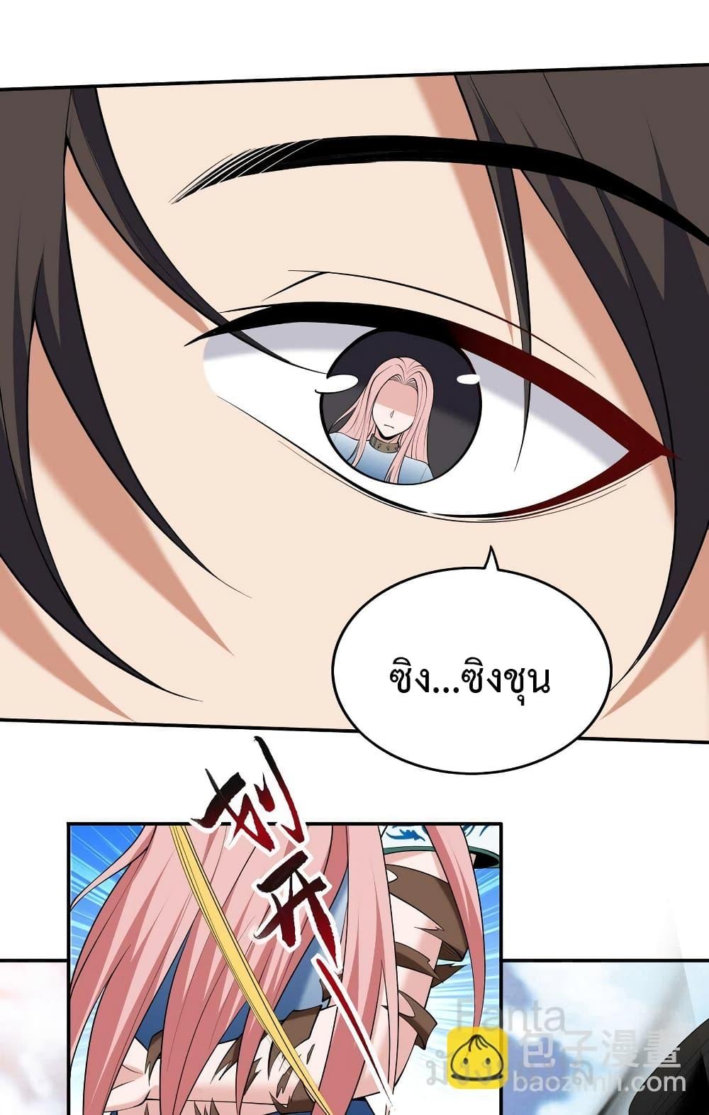 Manga-lc-com อ่านมังงะ อ่านการ์ตูน ออนไลน์ ฟรี DragonKingHal ตอนที่ 1 2 3 4 5 6 7 8 9 10 11 12 13 14 ฟรี ไม่มีโฆษณา Manga-lc - อ่าน มังงะ อ่าน การ์ตูน ออนไลน์ อ่านมังงะ ฟรี