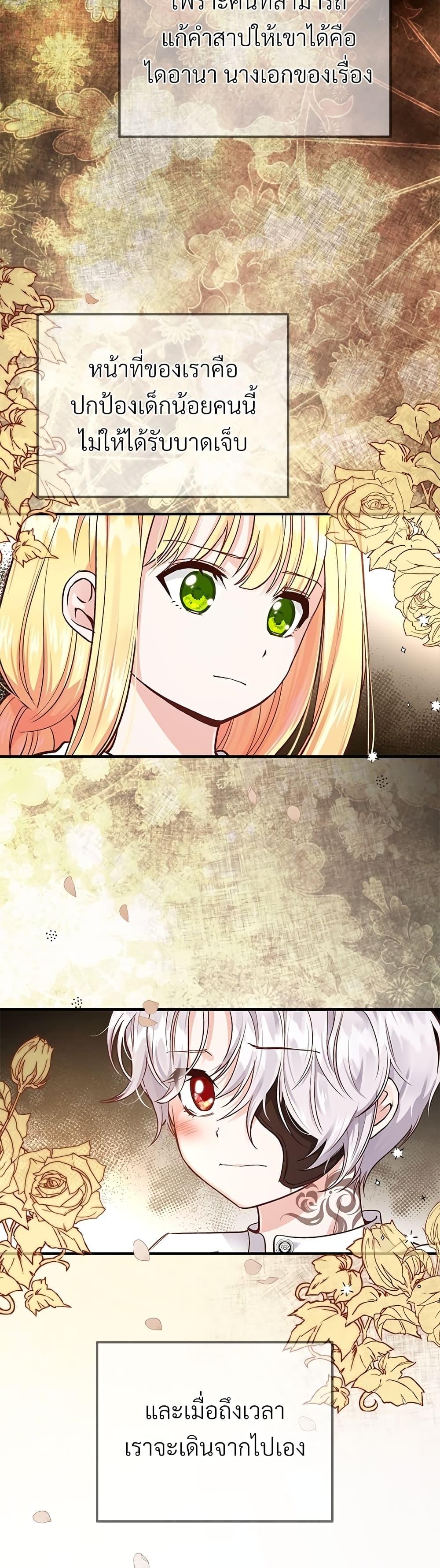 Manga-lc-com อ่านมังงะ อ่านการ์ตูน ออนไลน์ ฟรี The Little Princess and Her Monster Prince ตอนที่ 1 2 3 4 5 6 7 8 9 10 11 12 13 14 ฟรี ไม่มีโฆษณา Manga-lc - อ่าน มังงะ อ่าน การ์ตูน ออนไลน์ อ่านมังงะ ฟรี