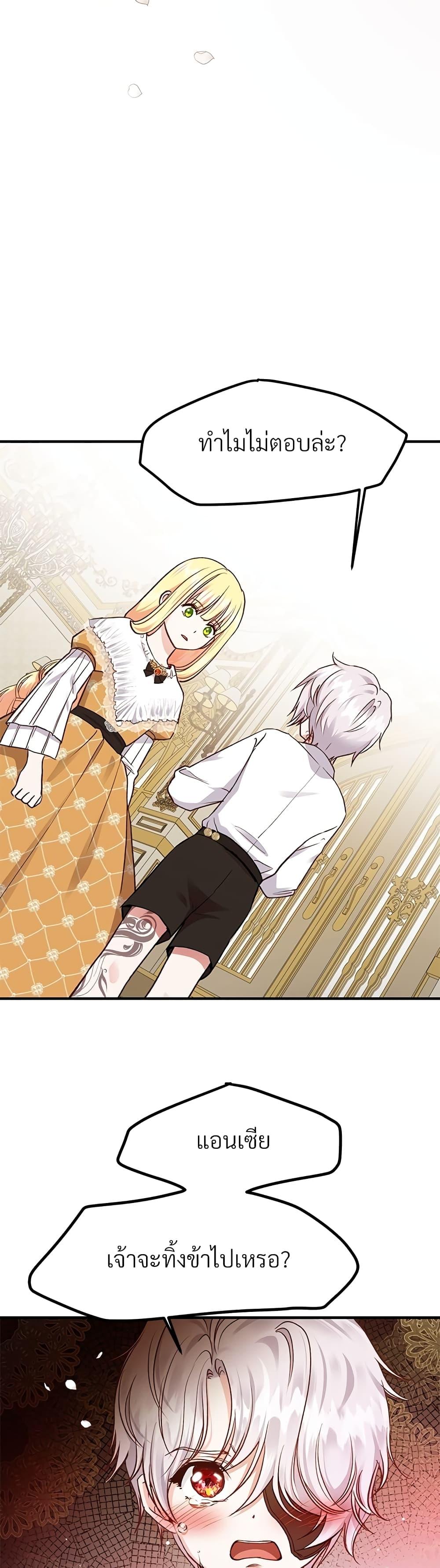 Manga-lc-com อ่านมังงะ อ่านการ์ตูน ออนไลน์ ฟรี The Little Princess and Her Monster Prince ตอนที่ 1 2 3 4 5 6 7 8 9 10 11 12 13 14 ฟรี ไม่มีโฆษณา Manga-lc - อ่าน มังงะ อ่าน การ์ตูน ออนไลน์ อ่านมังงะ ฟรี