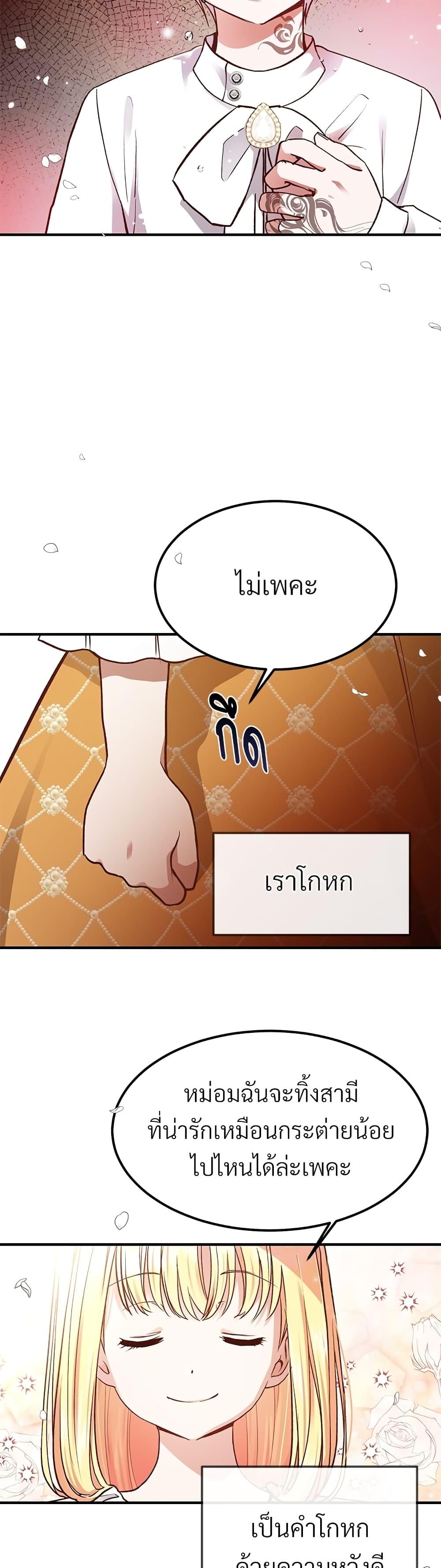 Manga-lc-com อ่านมังงะ อ่านการ์ตูน ออนไลน์ ฟรี The Little Princess and Her Monster Prince ตอนที่ 1 2 3 4 5 6 7 8 9 10 11 12 13 14 ฟรี ไม่มีโฆษณา Manga-lc - อ่าน มังงะ อ่าน การ์ตูน ออนไลน์ อ่านมังงะ ฟรี
