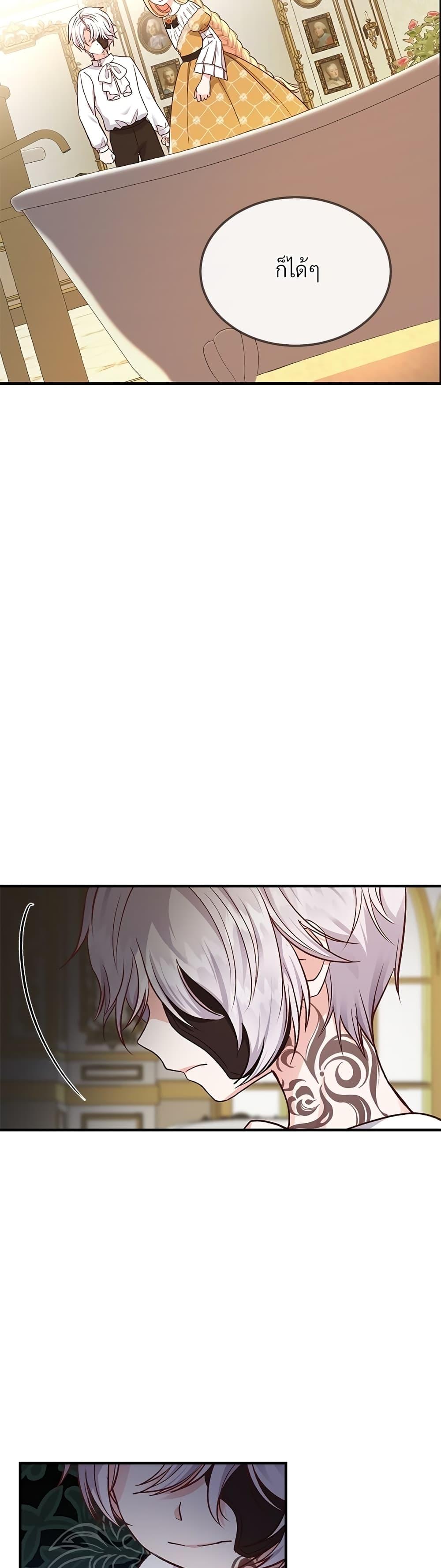 Manga-lc-com อ่านมังงะ อ่านการ์ตูน ออนไลน์ ฟรี The Little Princess and Her Monster Prince ตอนที่ 1 2 3 4 5 6 7 8 9 10 11 12 13 14 ฟรี ไม่มีโฆษณา Manga-lc - อ่าน มังงะ อ่าน การ์ตูน ออนไลน์ อ่านมังงะ ฟรี