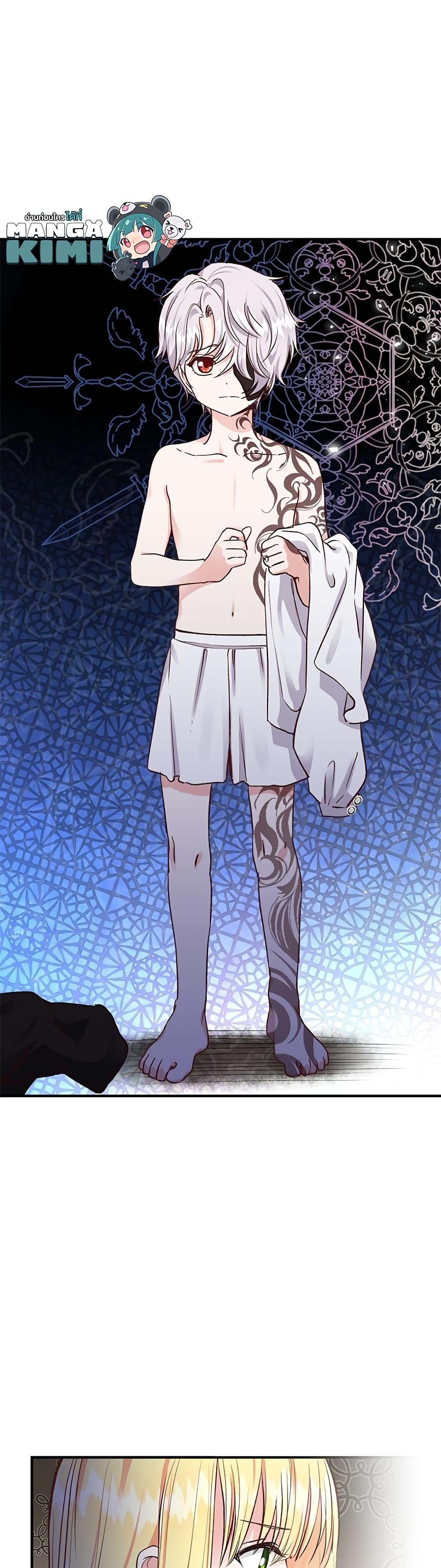 Manga-lc-com อ่านมังงะ อ่านการ์ตูน ออนไลน์ ฟรี The Little Princess and Her Monster Prince ตอนที่ 1 2 3 4 5 6 7 8 9 10 11 12 13 14 ฟรี ไม่มีโฆษณา Manga-lc - อ่าน มังงะ อ่าน การ์ตูน ออนไลน์ อ่านมังงะ ฟรี