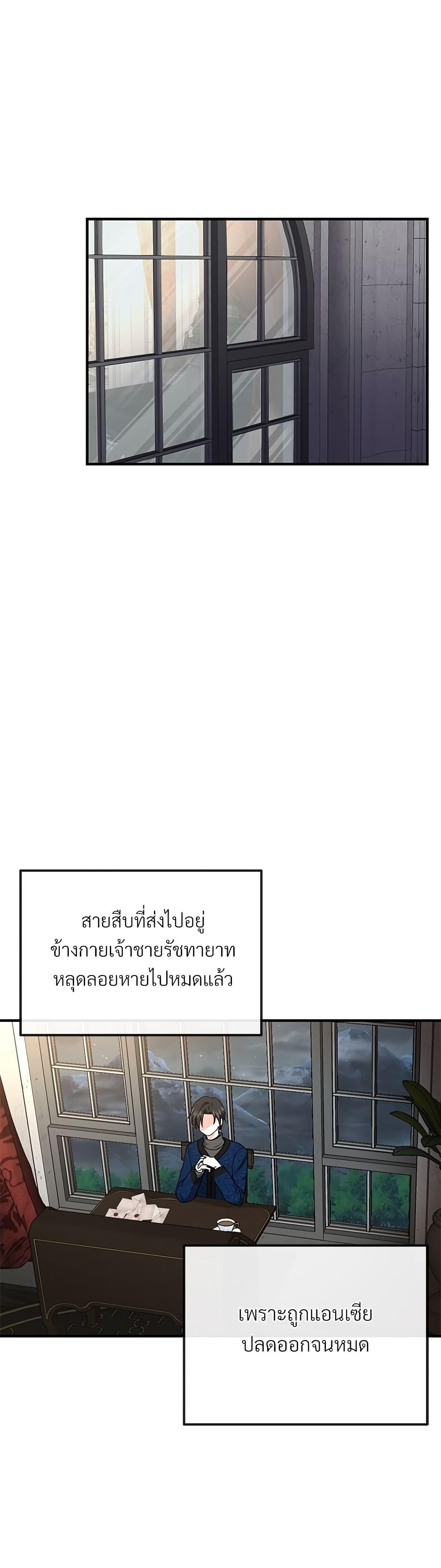 Manga-lc-com อ่านมังงะ อ่านการ์ตูน ออนไลน์ ฟรี The Little Princess and Her Monster Prince ตอนที่ 1 2 3 4 5 6 7 8 9 10 11 12 13 14 ฟรี ไม่มีโฆษณา Manga-lc - อ่าน มังงะ อ่าน การ์ตูน ออนไลน์ อ่านมังงะ ฟรี