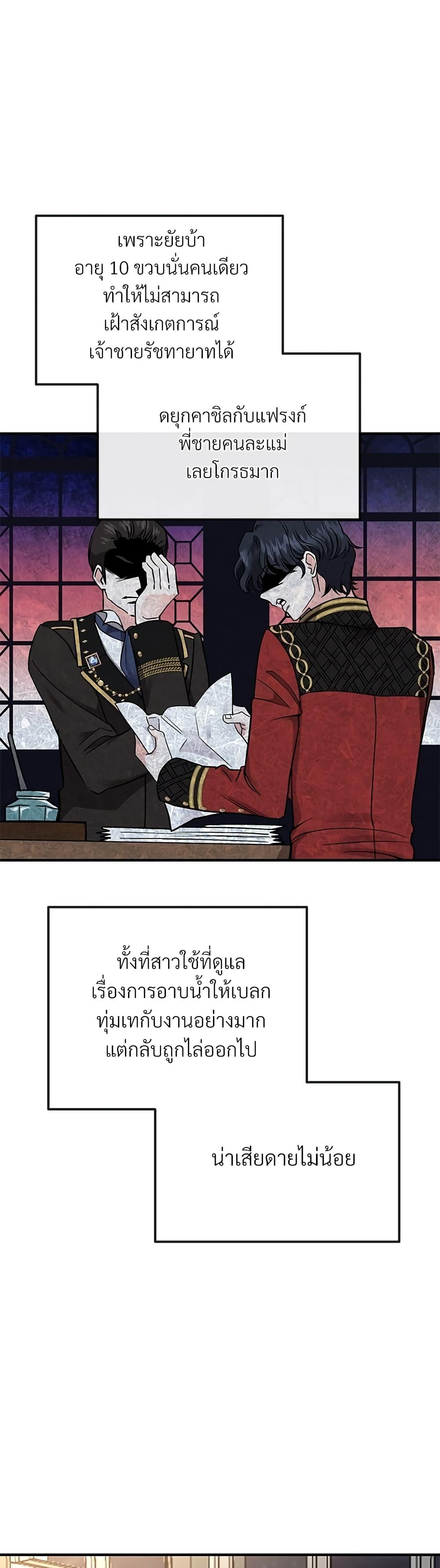 Manga-lc-com อ่านมังงะ อ่านการ์ตูน ออนไลน์ ฟรี The Little Princess and Her Monster Prince ตอนที่ 1 2 3 4 5 6 7 8 9 10 11 12 13 14 ฟรี ไม่มีโฆษณา Manga-lc - อ่าน มังงะ อ่าน การ์ตูน ออนไลน์ อ่านมังงะ ฟรี