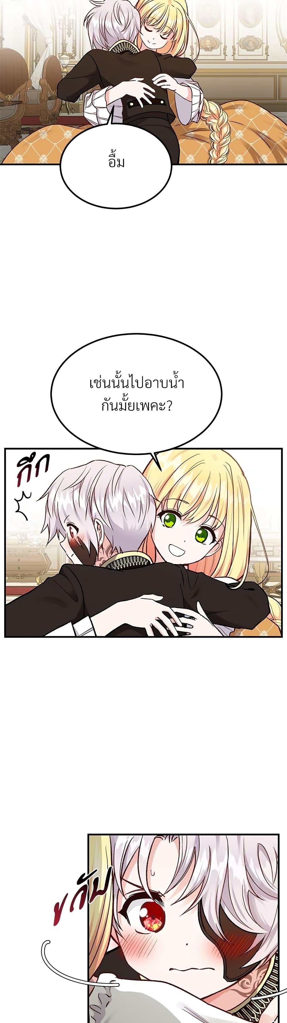 Manga-lc-com อ่านมังงะ อ่านการ์ตูน ออนไลน์ ฟรี The Little Princess and Her Monster Prince ตอนที่ 1 2 3 4 5 6 7 8 9 10 11 12 13 14 ฟรี ไม่มีโฆษณา Manga-lc - อ่าน มังงะ อ่าน การ์ตูน ออนไลน์ อ่านมังงะ ฟรี