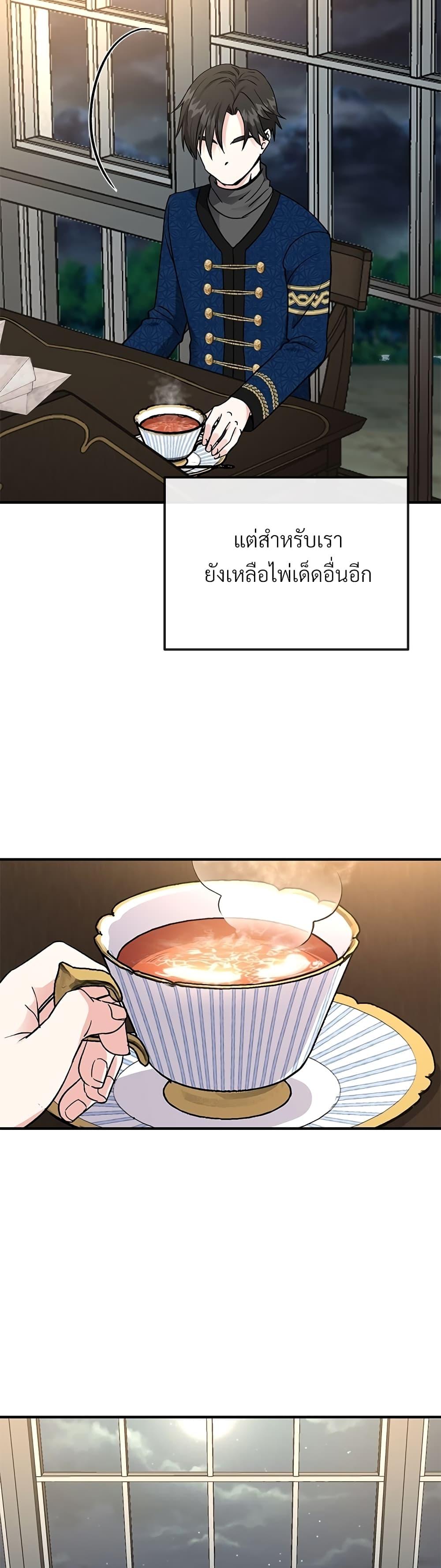 Manga-lc-com อ่านมังงะ อ่านการ์ตูน ออนไลน์ ฟรี The Little Princess and Her Monster Prince ตอนที่ 1 2 3 4 5 6 7 8 9 10 11 12 13 14 ฟรี ไม่มีโฆษณา Manga-lc - อ่าน มังงะ อ่าน การ์ตูน ออนไลน์ อ่านมังงะ ฟรี