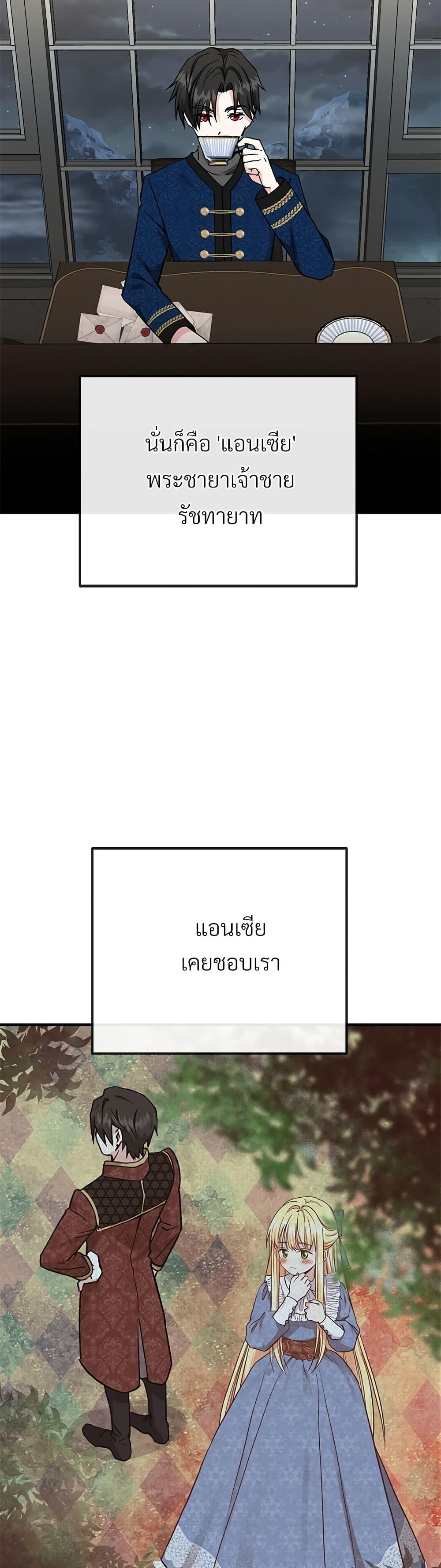 Manga-lc-com อ่านมังงะ อ่านการ์ตูน ออนไลน์ ฟรี The Little Princess and Her Monster Prince ตอนที่ 1 2 3 4 5 6 7 8 9 10 11 12 13 14 ฟรี ไม่มีโฆษณา Manga-lc - อ่าน มังงะ อ่าน การ์ตูน ออนไลน์ อ่านมังงะ ฟรี