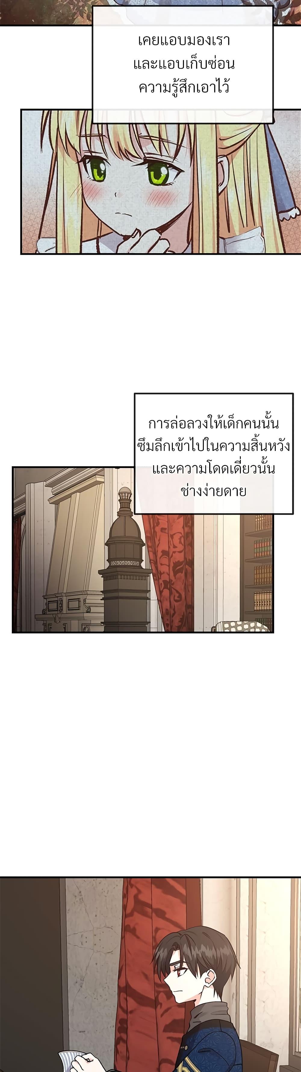 Manga-lc-com อ่านมังงะ อ่านการ์ตูน ออนไลน์ ฟรี The Little Princess and Her Monster Prince ตอนที่ 1 2 3 4 5 6 7 8 9 10 11 12 13 14 ฟรี ไม่มีโฆษณา Manga-lc - อ่าน มังงะ อ่าน การ์ตูน ออนไลน์ อ่านมังงะ ฟรี