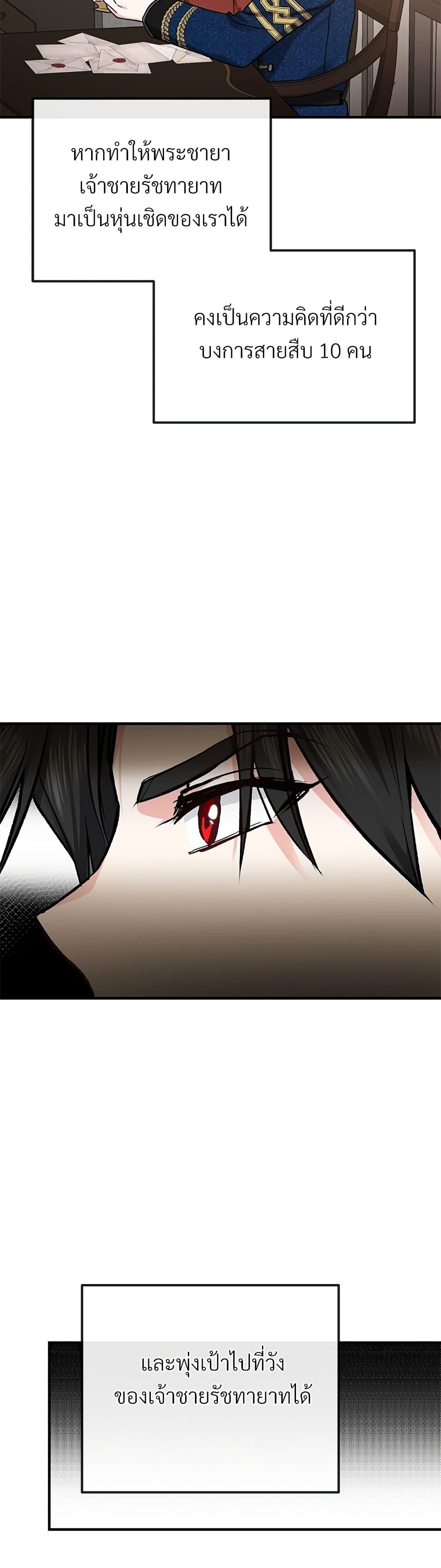 Manga-lc-com อ่านมังงะ อ่านการ์ตูน ออนไลน์ ฟรี The Little Princess and Her Monster Prince ตอนที่ 1 2 3 4 5 6 7 8 9 10 11 12 13 14 ฟรี ไม่มีโฆษณา Manga-lc - อ่าน มังงะ อ่าน การ์ตูน ออนไลน์ อ่านมังงะ ฟรี