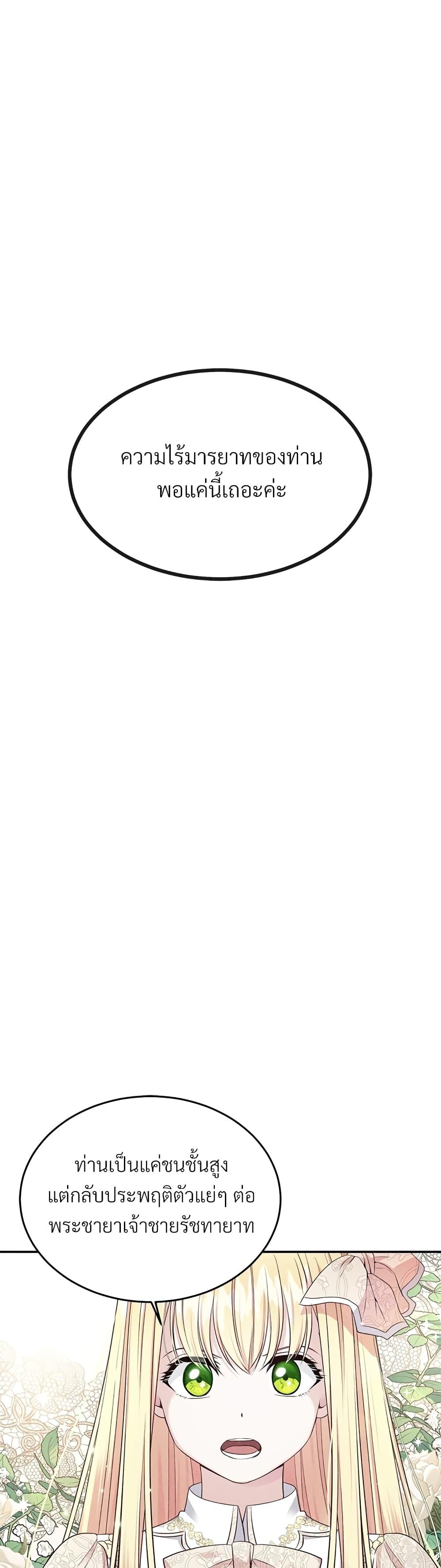 Manga-lc-com อ่านมังงะ อ่านการ์ตูน ออนไลน์ ฟรี The Little Princess and Her Monster Prince ตอนที่ 1 2 3 4 5 6 7 8 9 10 11 12 13 14 ฟรี ไม่มีโฆษณา Manga-lc - อ่าน มังงะ อ่าน การ์ตูน ออนไลน์ อ่านมังงะ ฟรี