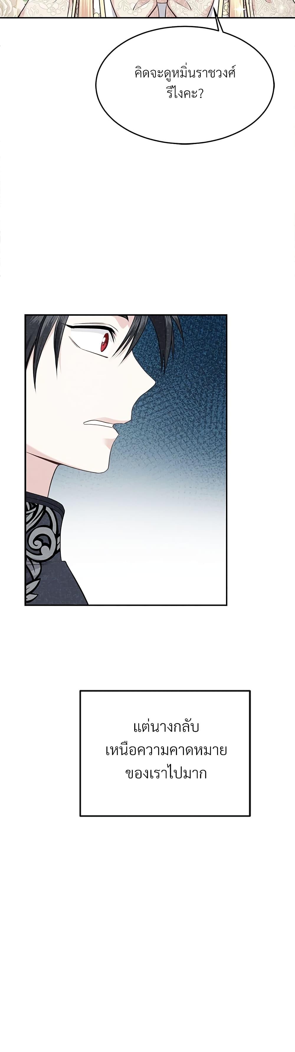 Manga-lc-com อ่านมังงะ อ่านการ์ตูน ออนไลน์ ฟรี The Little Princess and Her Monster Prince ตอนที่ 1 2 3 4 5 6 7 8 9 10 11 12 13 14 ฟรี ไม่มีโฆษณา Manga-lc - อ่าน มังงะ อ่าน การ์ตูน ออนไลน์ อ่านมังงะ ฟรี