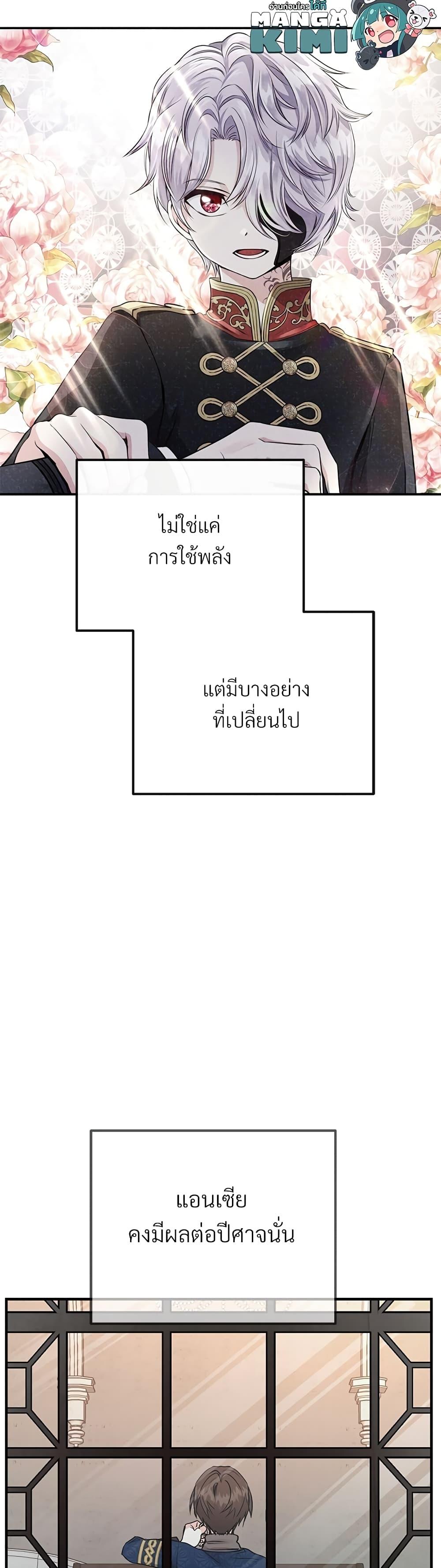 Manga-lc-com อ่านมังงะ อ่านการ์ตูน ออนไลน์ ฟรี The Little Princess and Her Monster Prince ตอนที่ 1 2 3 4 5 6 7 8 9 10 11 12 13 14 ฟรี ไม่มีโฆษณา Manga-lc - อ่าน มังงะ อ่าน การ์ตูน ออนไลน์ อ่านมังงะ ฟรี