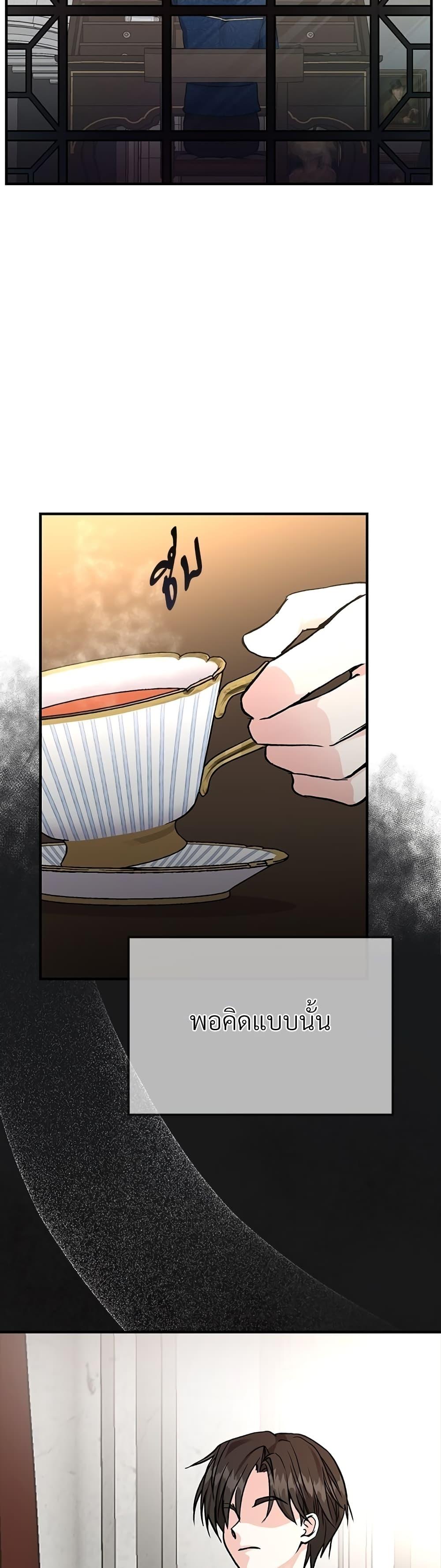 Manga-lc-com อ่านมังงะ อ่านการ์ตูน ออนไลน์ ฟรี The Little Princess and Her Monster Prince ตอนที่ 1 2 3 4 5 6 7 8 9 10 11 12 13 14 ฟรี ไม่มีโฆษณา Manga-lc - อ่าน มังงะ อ่าน การ์ตูน ออนไลน์ อ่านมังงะ ฟรี