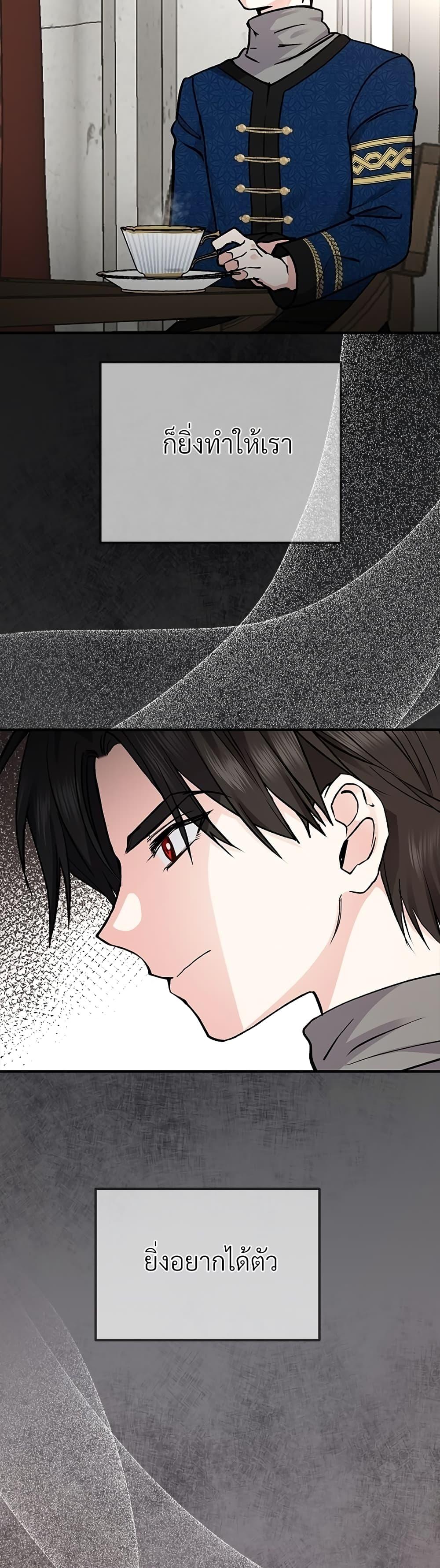 Manga-lc-com อ่านมังงะ อ่านการ์ตูน ออนไลน์ ฟรี The Little Princess and Her Monster Prince ตอนที่ 1 2 3 4 5 6 7 8 9 10 11 12 13 14 ฟรี ไม่มีโฆษณา Manga-lc - อ่าน มังงะ อ่าน การ์ตูน ออนไลน์ อ่านมังงะ ฟรี