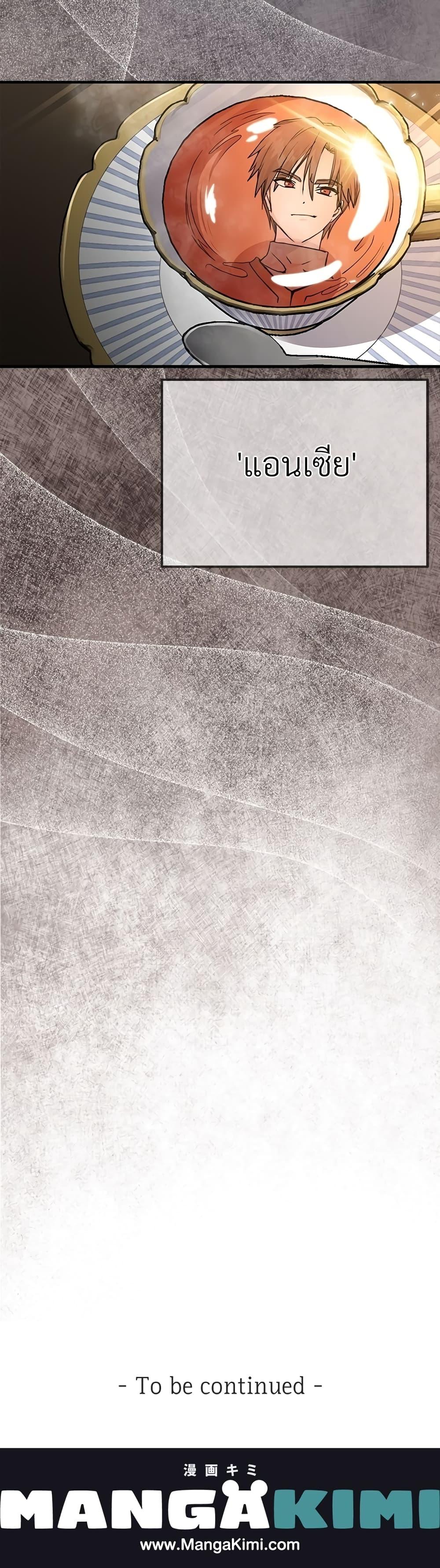 Manga-lc-com อ่านมังงะ อ่านการ์ตูน ออนไลน์ ฟรี The Little Princess and Her Monster Prince ตอนที่ 1 2 3 4 5 6 7 8 9 10 11 12 13 14 ฟรี ไม่มีโฆษณา Manga-lc - อ่าน มังงะ อ่าน การ์ตูน ออนไลน์ อ่านมังงะ ฟรี