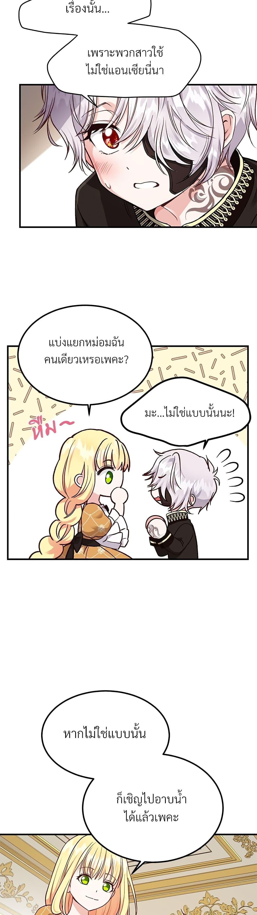 Manga-lc-com อ่านมังงะ อ่านการ์ตูน ออนไลน์ ฟรี The Little Princess and Her Monster Prince ตอนที่ 1 2 3 4 5 6 7 8 9 10 11 12 13 14 ฟรี ไม่มีโฆษณา Manga-lc - อ่าน มังงะ อ่าน การ์ตูน ออนไลน์ อ่านมังงะ ฟรี