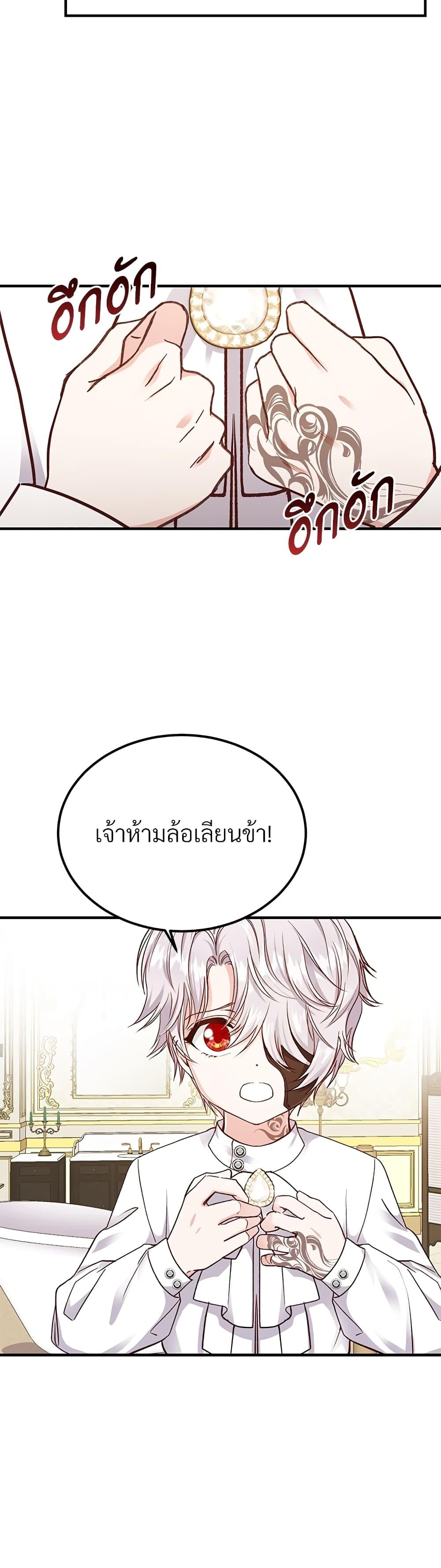Manga-lc-com อ่านมังงะ อ่านการ์ตูน ออนไลน์ ฟรี The Little Princess and Her Monster Prince ตอนที่ 1 2 3 4 5 6 7 8 9 10 11 12 13 14 ฟรี ไม่มีโฆษณา Manga-lc - อ่าน มังงะ อ่าน การ์ตูน ออนไลน์ อ่านมังงะ ฟรี