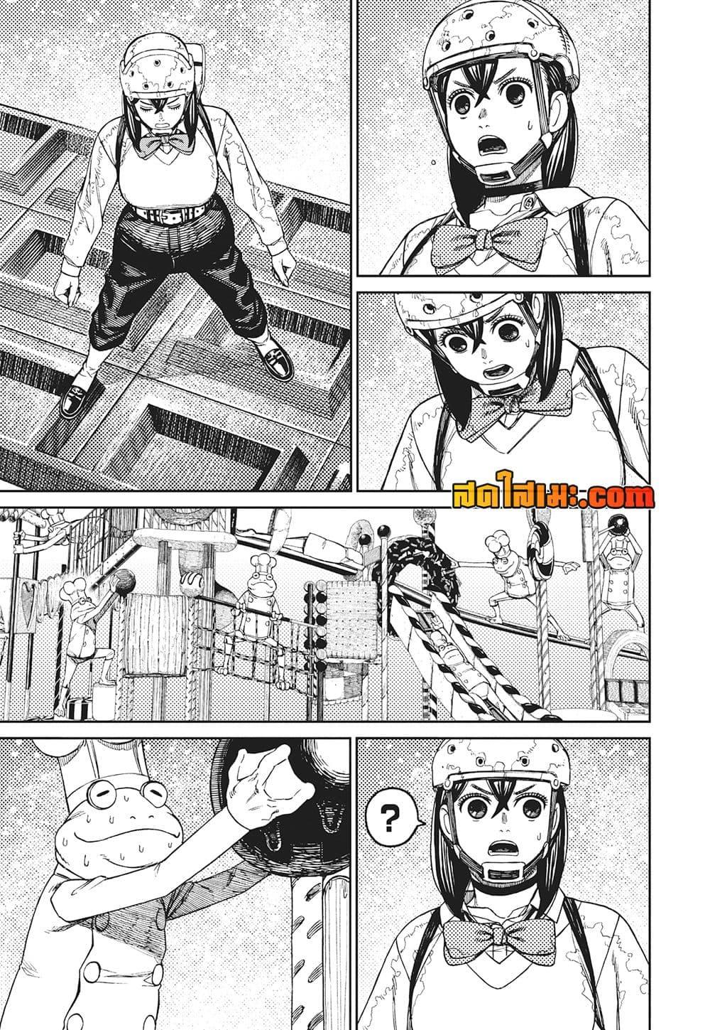 Manga-lc-com อ่านมังงะ อ่านการ์ตูน ออนไลน์ ฟรี Dandadan ตอนที่ 1 2 3 4 5 6 7 8 9 10 11 12 13 14 ฟรี ไม่มีโฆษณา Manga-lc - อ่าน มังงะ อ่าน การ์ตูน ออนไลน์ อ่านมังงะ ฟรี