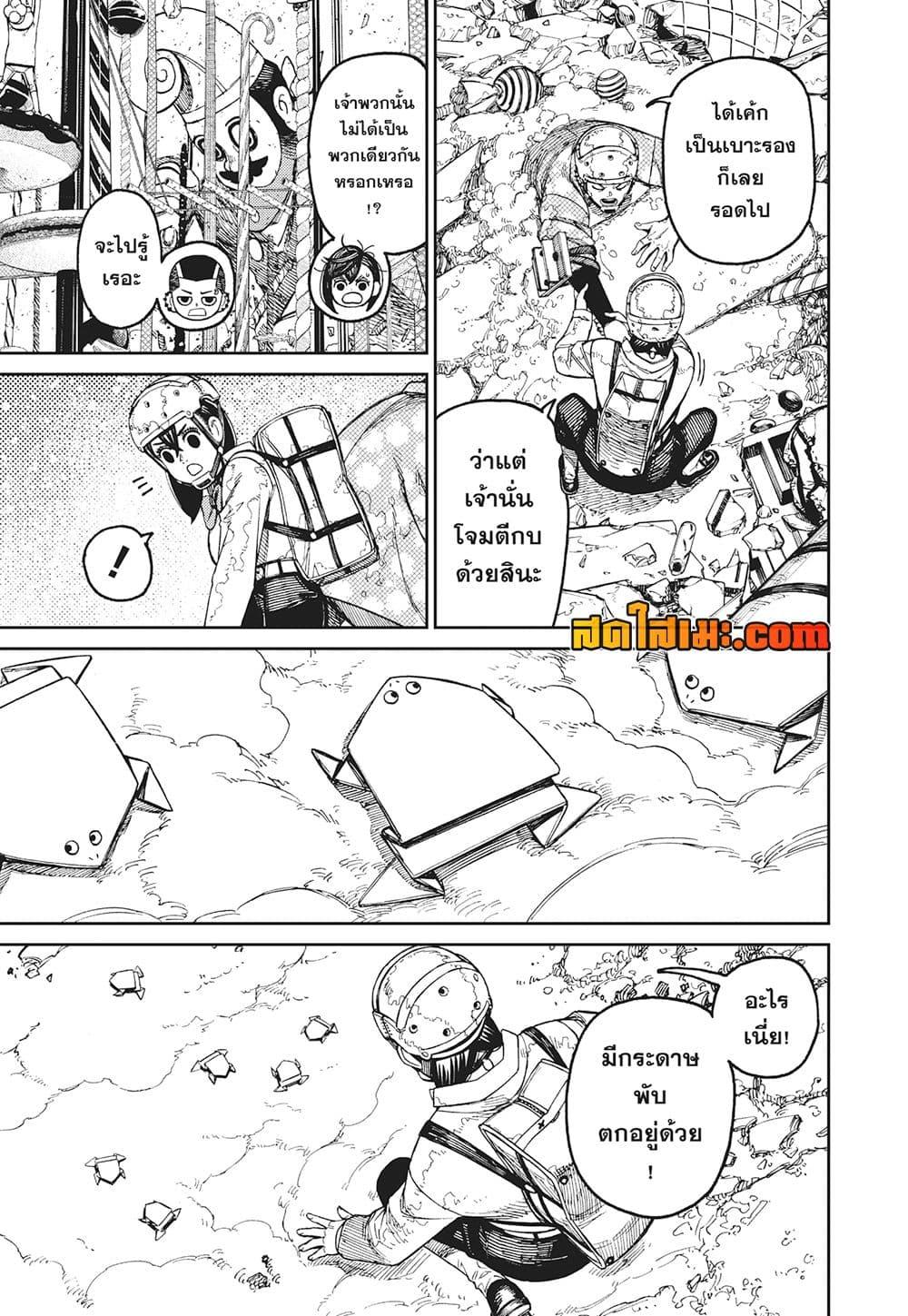 Manga-lc-com อ่านมังงะ อ่านการ์ตูน ออนไลน์ ฟรี Dandadan ตอนที่ 1 2 3 4 5 6 7 8 9 10 11 12 13 14 ฟรี ไม่มีโฆษณา Manga-lc - อ่าน มังงะ อ่าน การ์ตูน ออนไลน์ อ่านมังงะ ฟรี