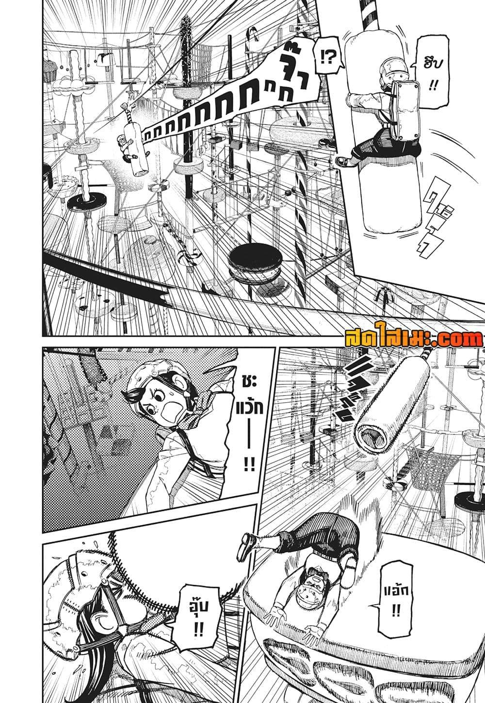 Manga-lc-com อ่านมังงะ อ่านการ์ตูน ออนไลน์ ฟรี Dandadan ตอนที่ 1 2 3 4 5 6 7 8 9 10 11 12 13 14 ฟรี ไม่มีโฆษณา Manga-lc - อ่าน มังงะ อ่าน การ์ตูน ออนไลน์ อ่านมังงะ ฟรี