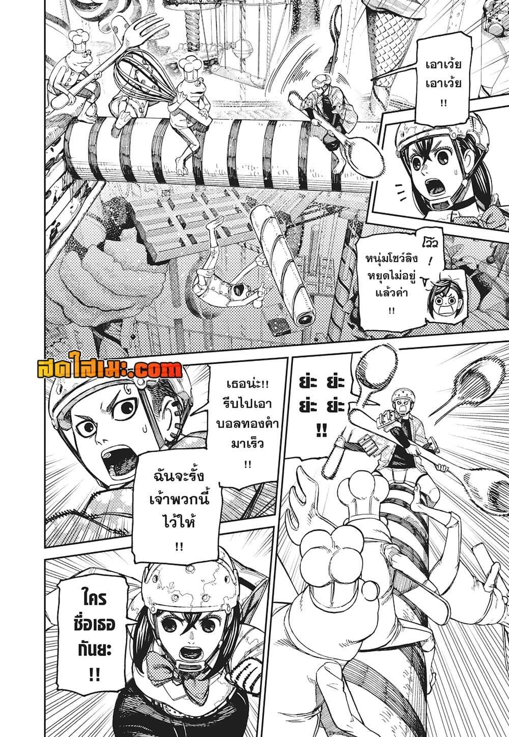 Manga-lc-com อ่านมังงะ อ่านการ์ตูน ออนไลน์ ฟรี Dandadan ตอนที่ 1 2 3 4 5 6 7 8 9 10 11 12 13 14 ฟรี ไม่มีโฆษณา Manga-lc - อ่าน มังงะ อ่าน การ์ตูน ออนไลน์ อ่านมังงะ ฟรี