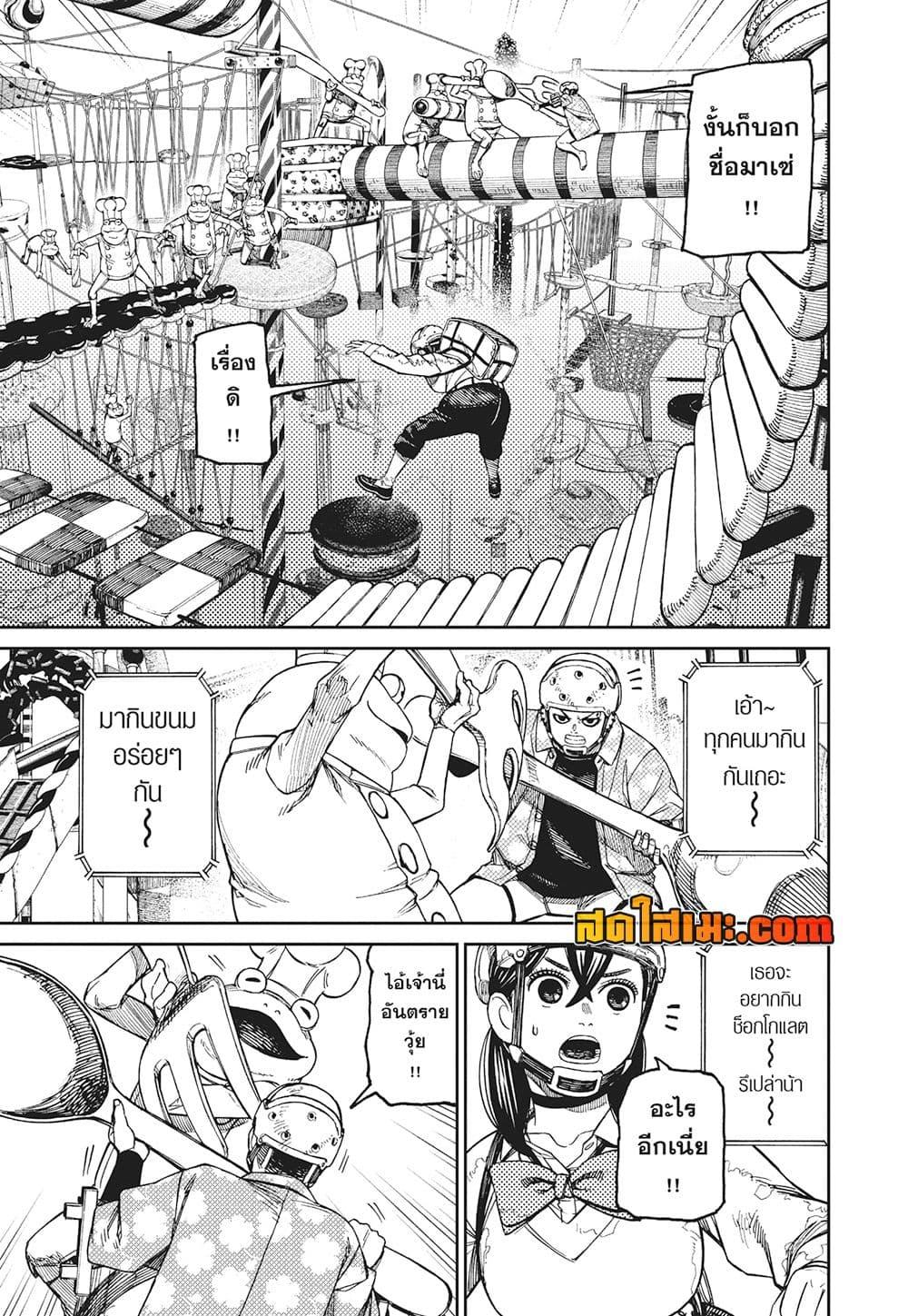 Manga-lc-com อ่านมังงะ อ่านการ์ตูน ออนไลน์ ฟรี Dandadan ตอนที่ 1 2 3 4 5 6 7 8 9 10 11 12 13 14 ฟรี ไม่มีโฆษณา Manga-lc - อ่าน มังงะ อ่าน การ์ตูน ออนไลน์ อ่านมังงะ ฟรี